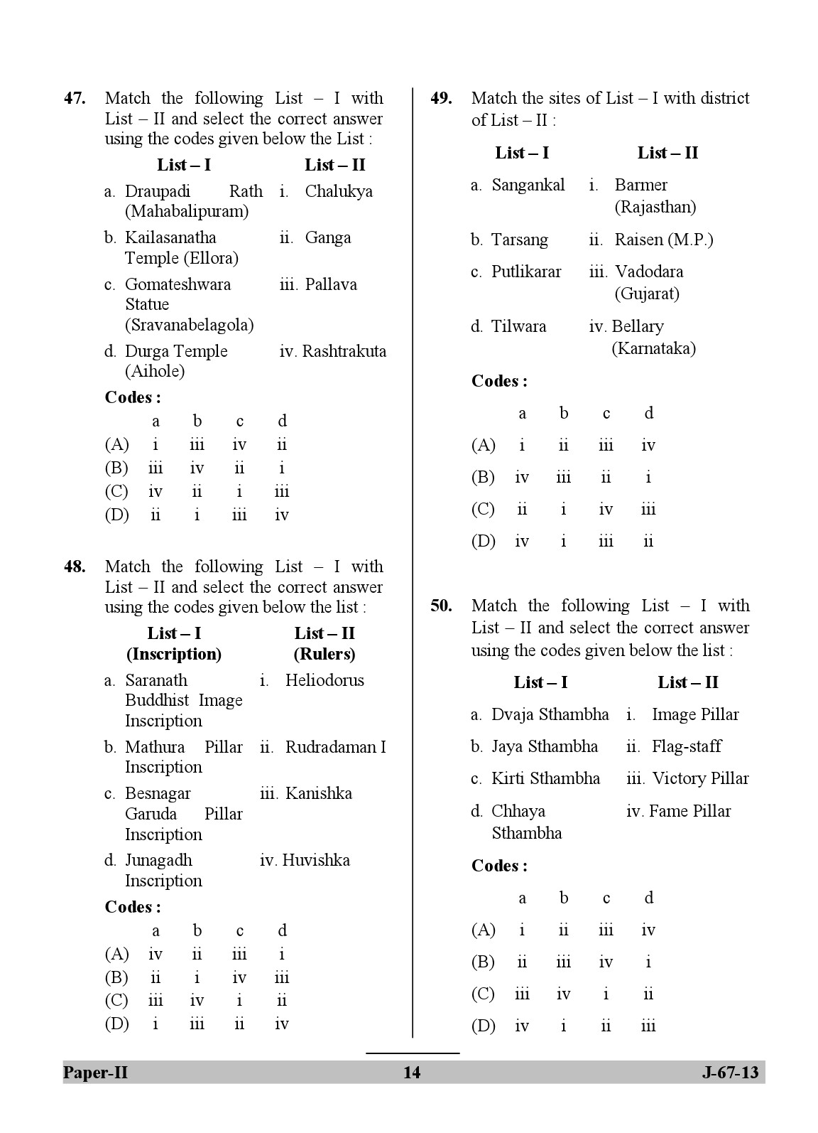 UGC NET Archaeology Question Paper II Set 2 June 2013 14