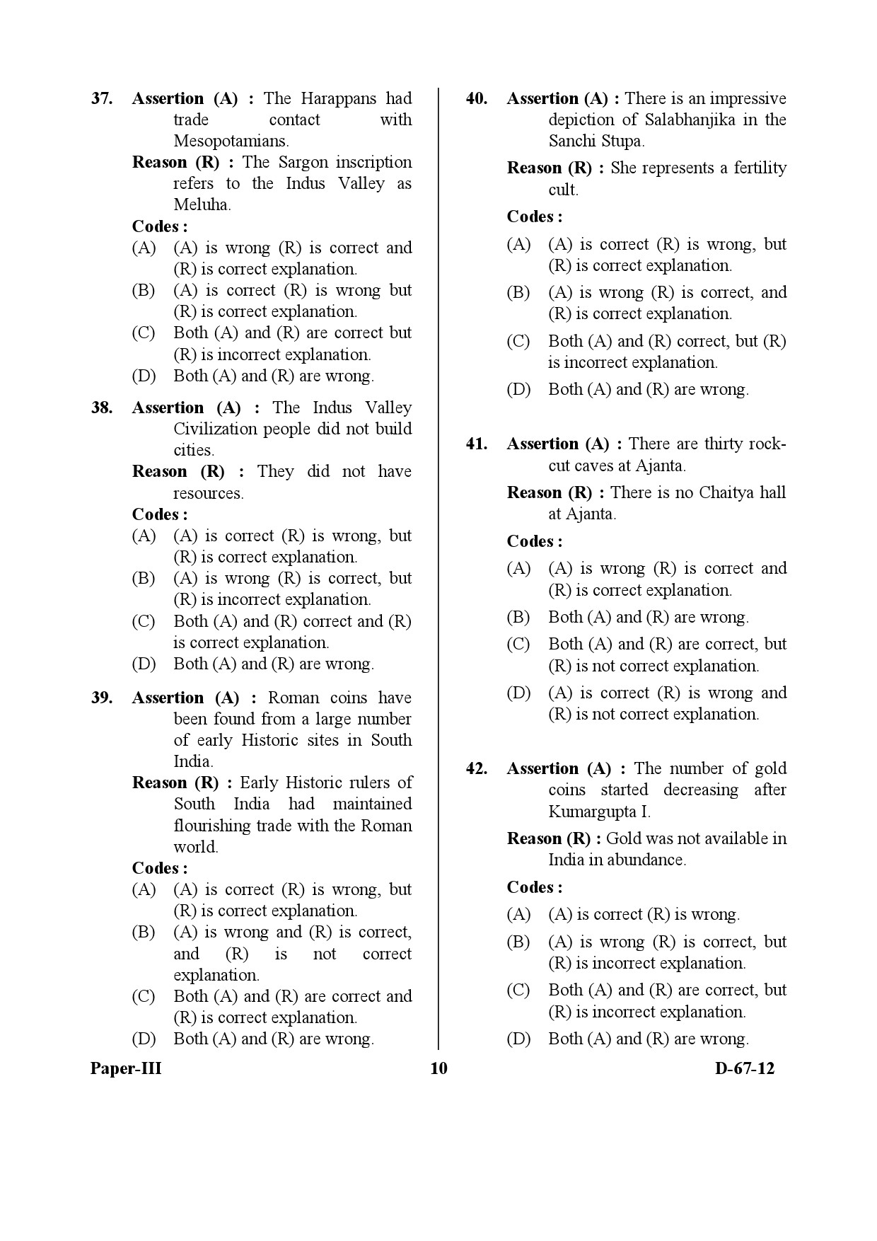 UGC NET Archaeology Question Paper III December 2012 10