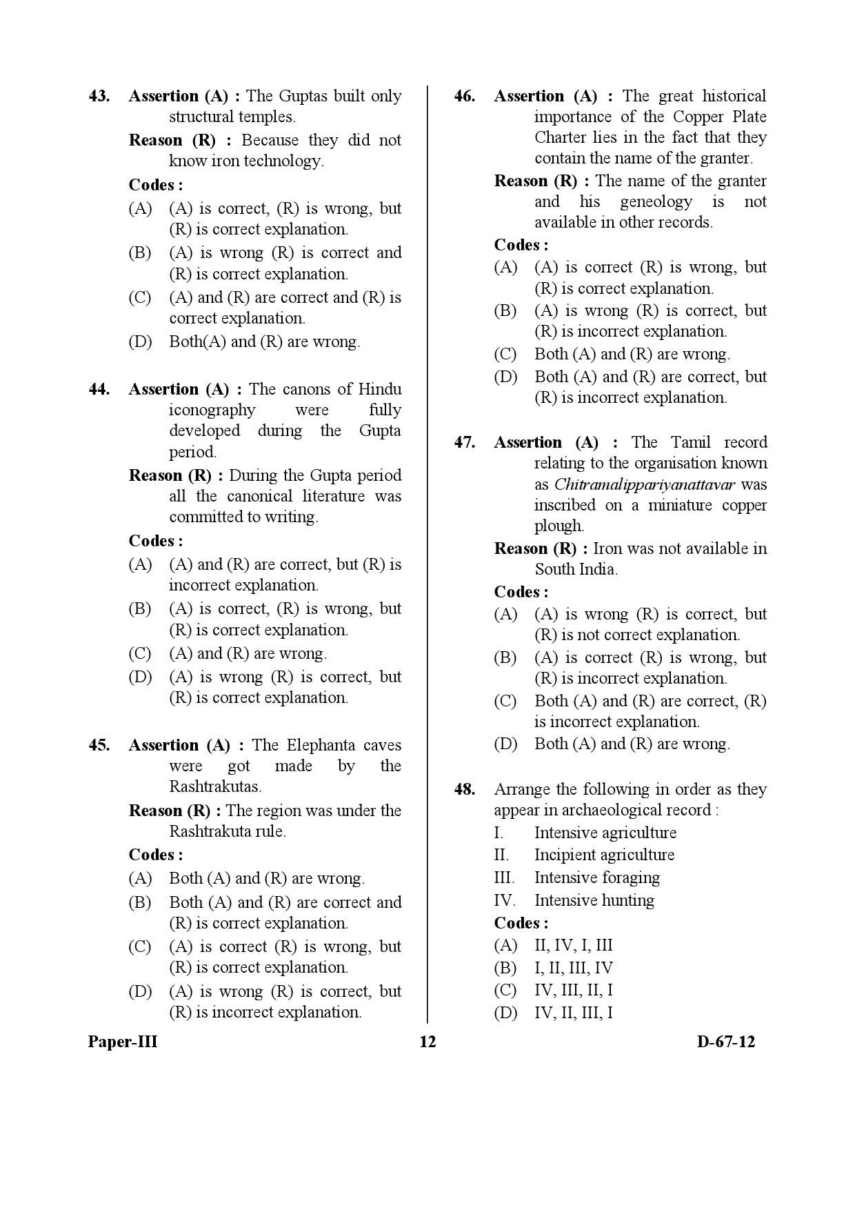 UGC NET Archaeology Question Paper III December 2012 12