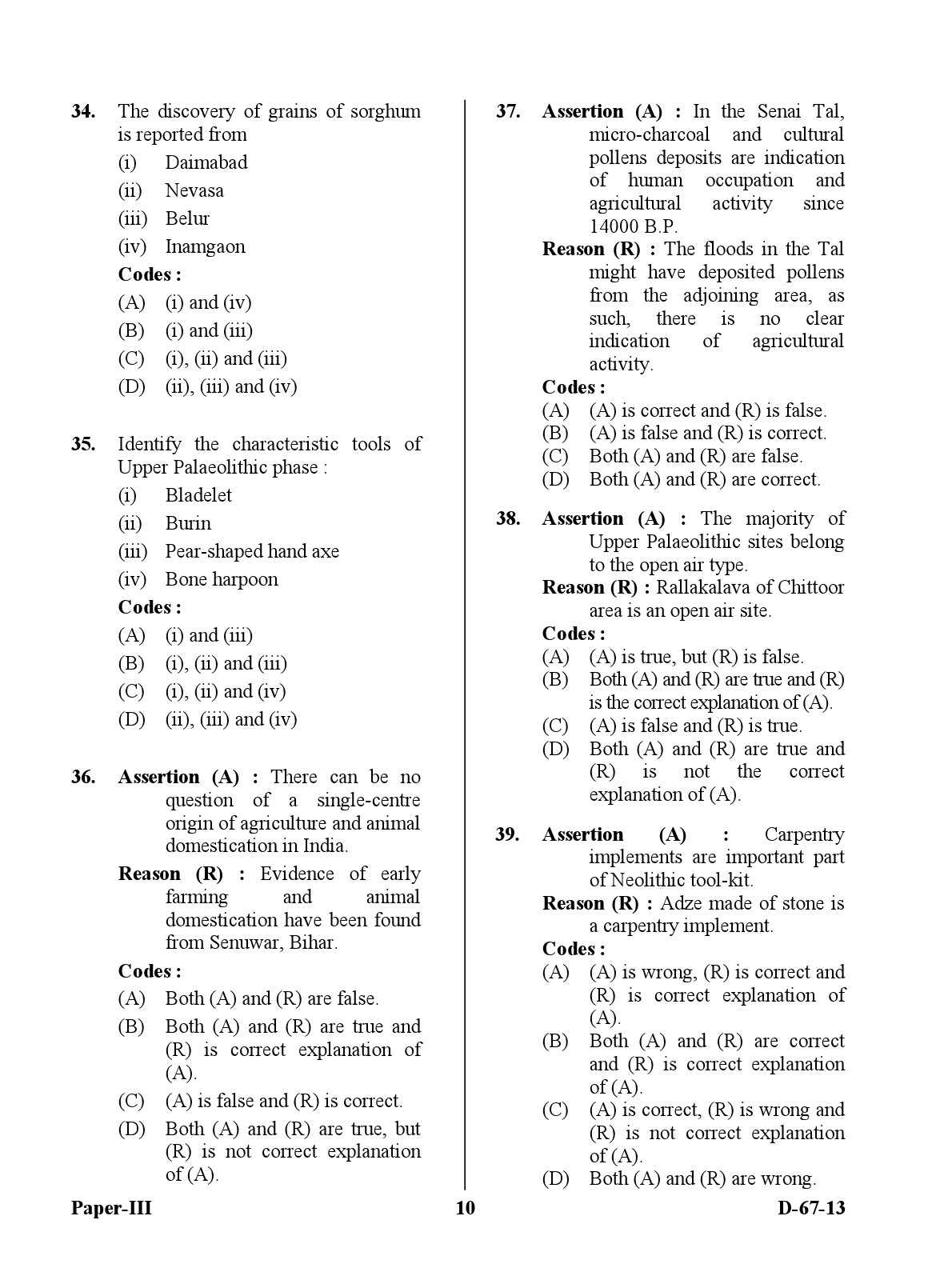 UGC NET Archaeology Question Paper III December 2013 10