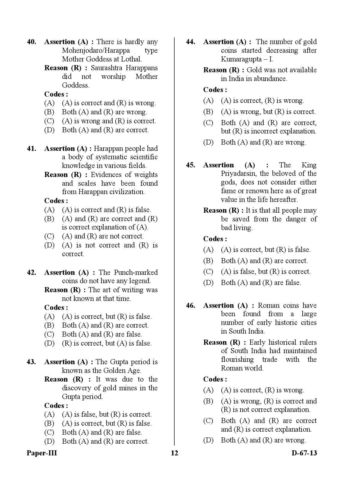 UGC NET Archaeology Question Paper III December 2013 12