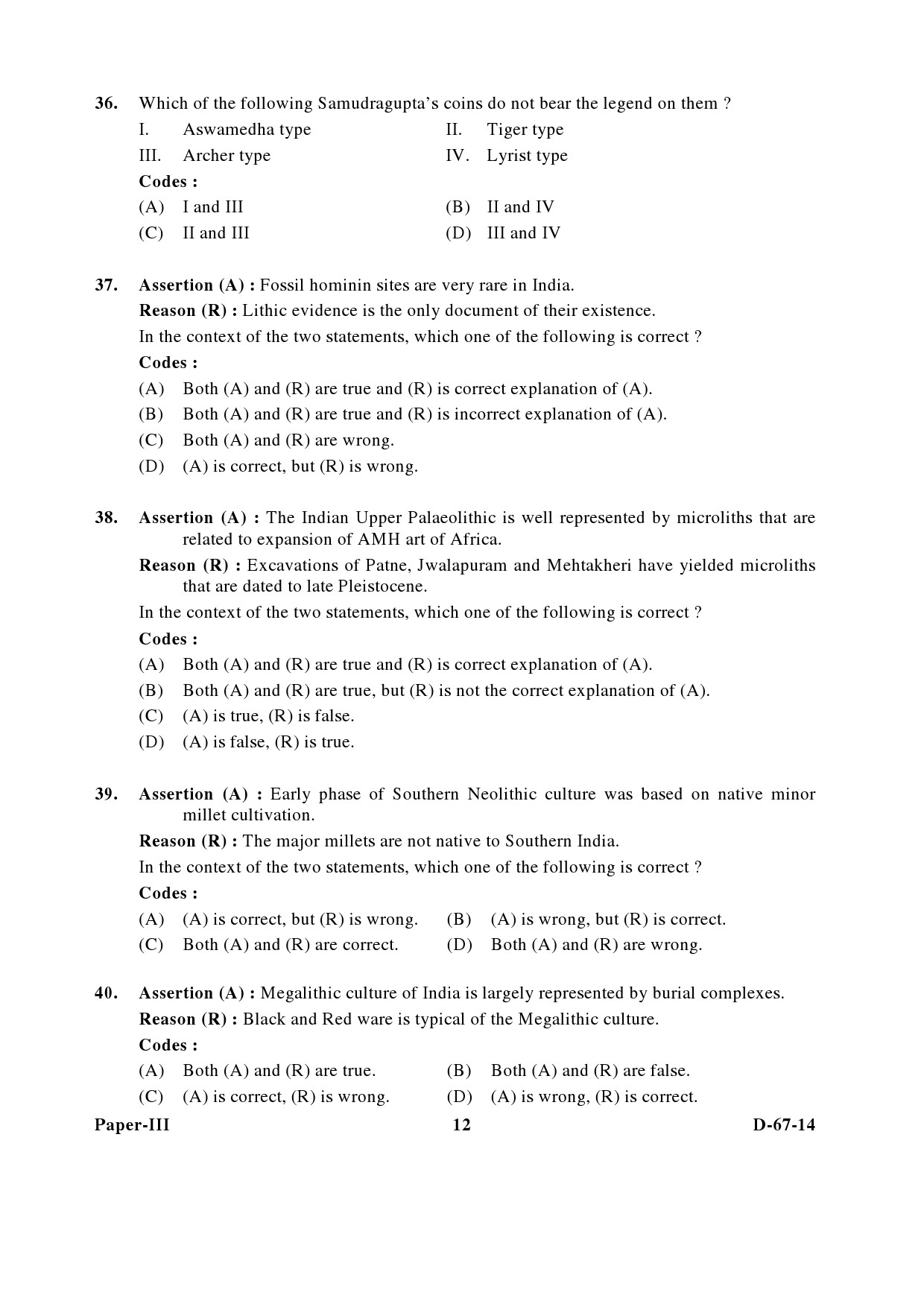 UGC NET Archaeology Question Paper III December 2014 12