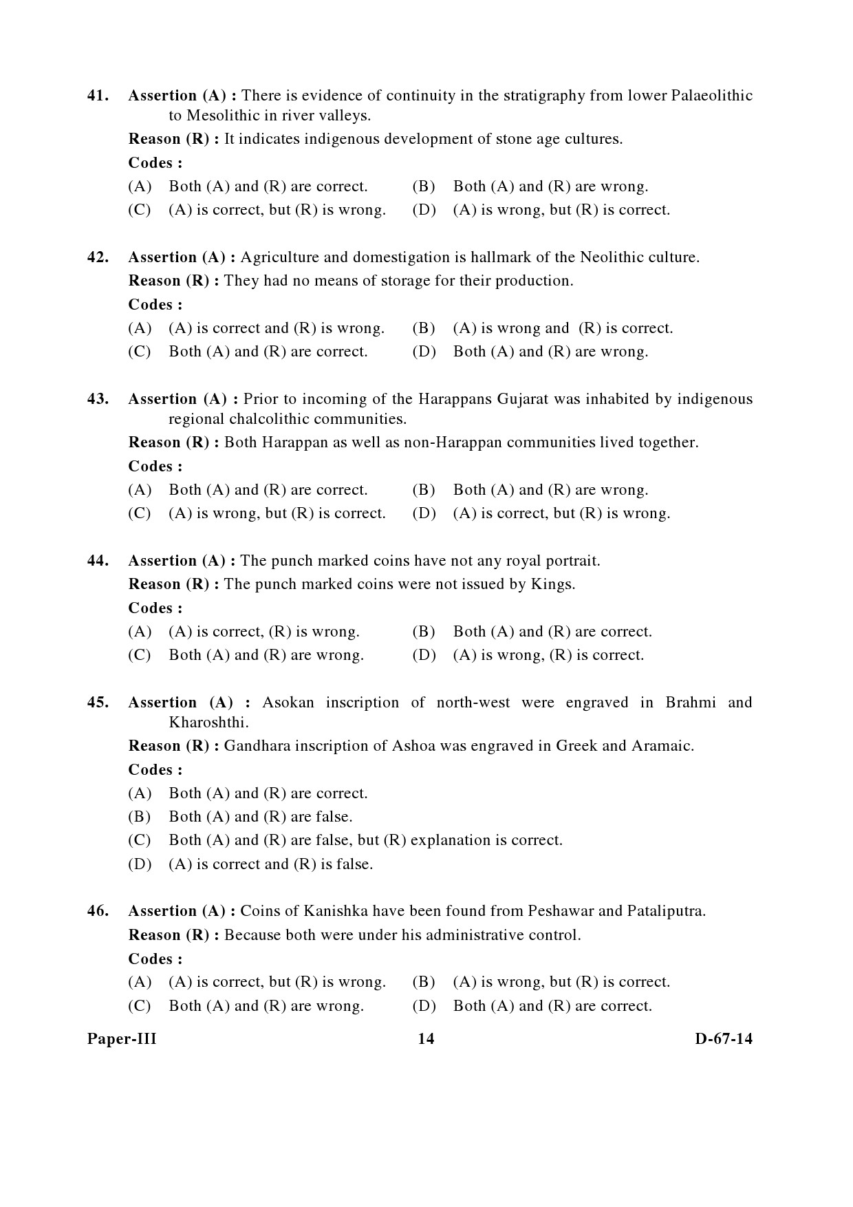 UGC NET Archaeology Question Paper III December 2014 14