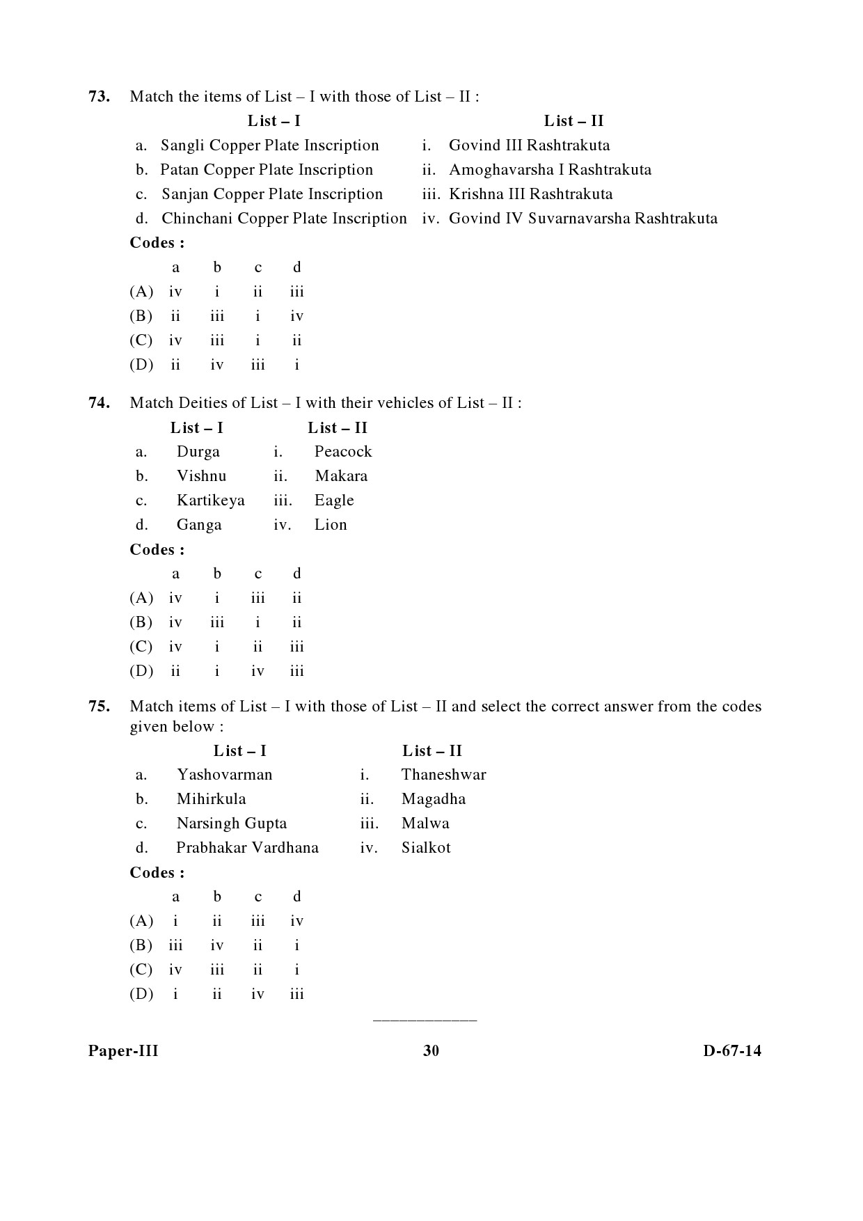 UGC NET Archaeology Question Paper III December 2014 30