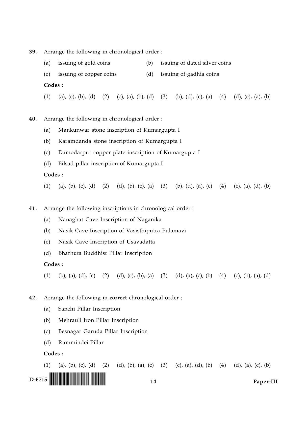 UGC NET Archaeology Question Paper III December 2015 14