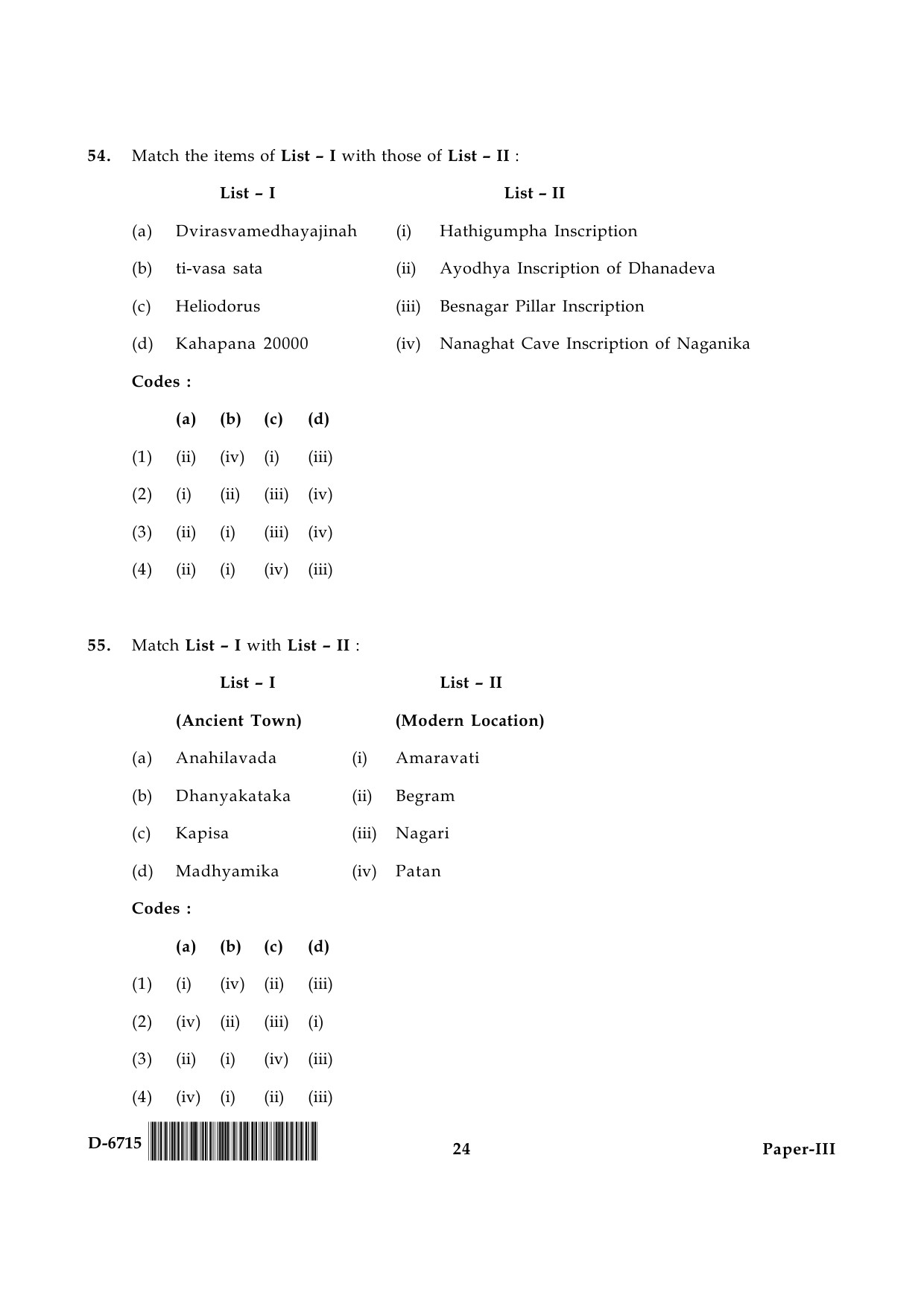 UGC NET Archaeology Question Paper III December 2015 24