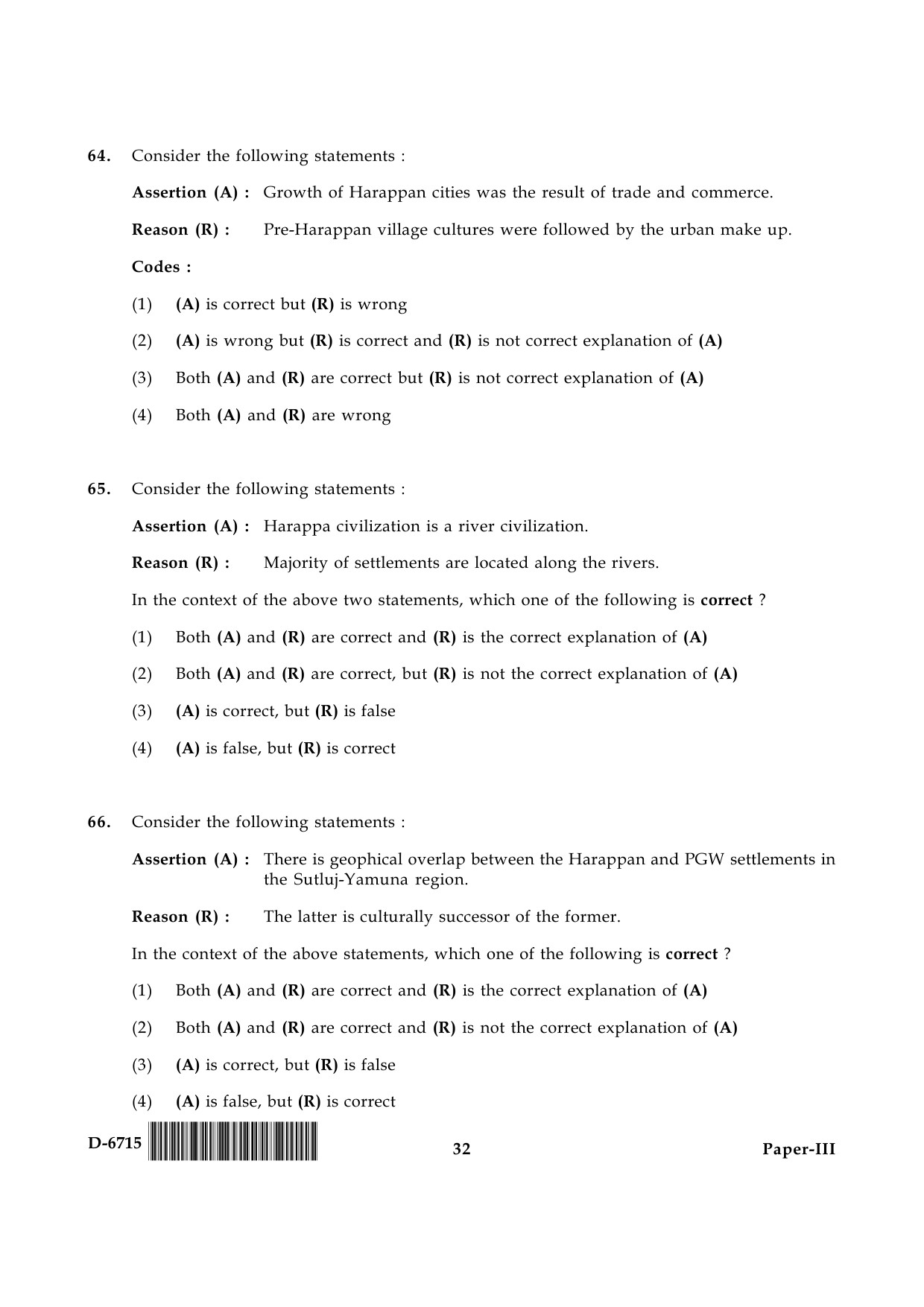 UGC NET Archaeology Question Paper III December 2015 32