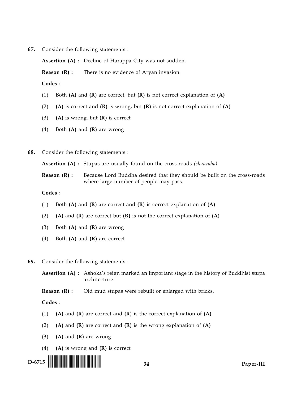 UGC NET Archaeology Question Paper III December 2015 34