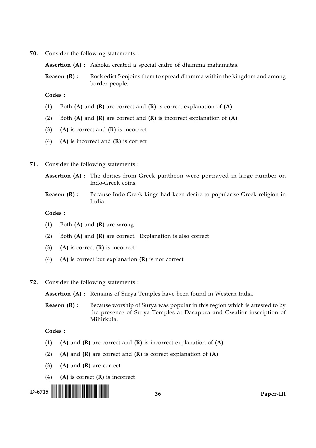 UGC NET Archaeology Question Paper III December 2015 36