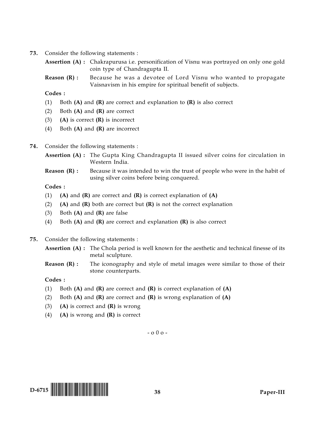 UGC NET Archaeology Question Paper III December 2015 38