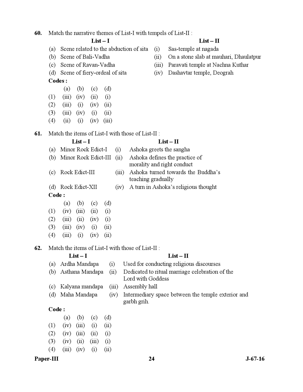 UGC NET Archaeology Question Paper III July 2016 24