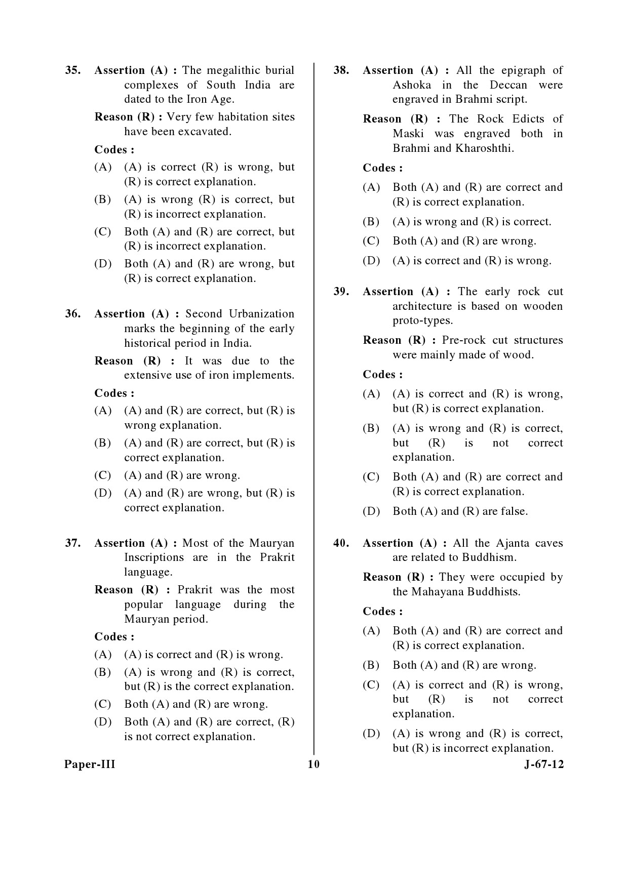 UGC NET Archaeology Question Paper III June 2012 10