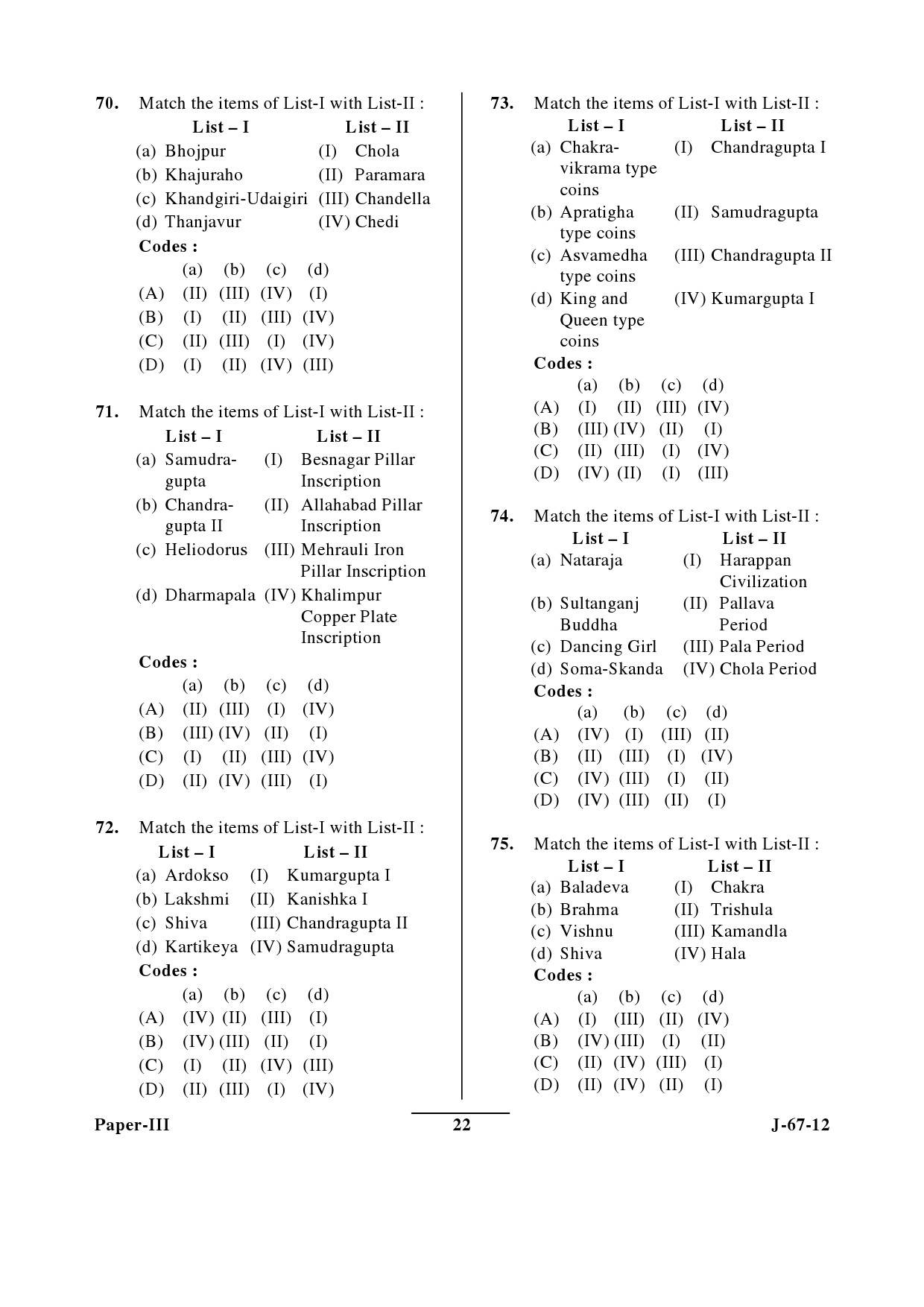 UGC NET Archaeology Question Paper III June 2012 22