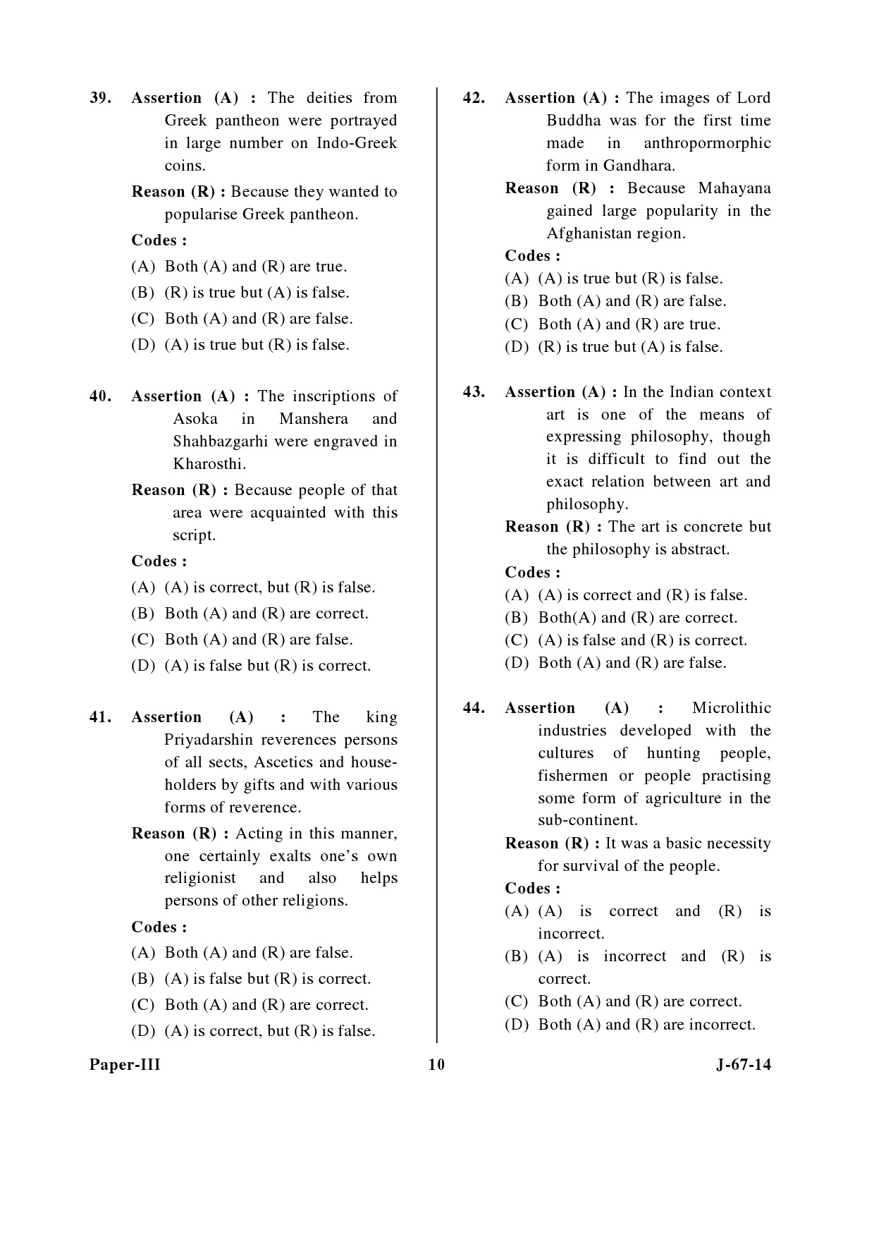 UGC NET Archaeology Question Paper III June 2014 10