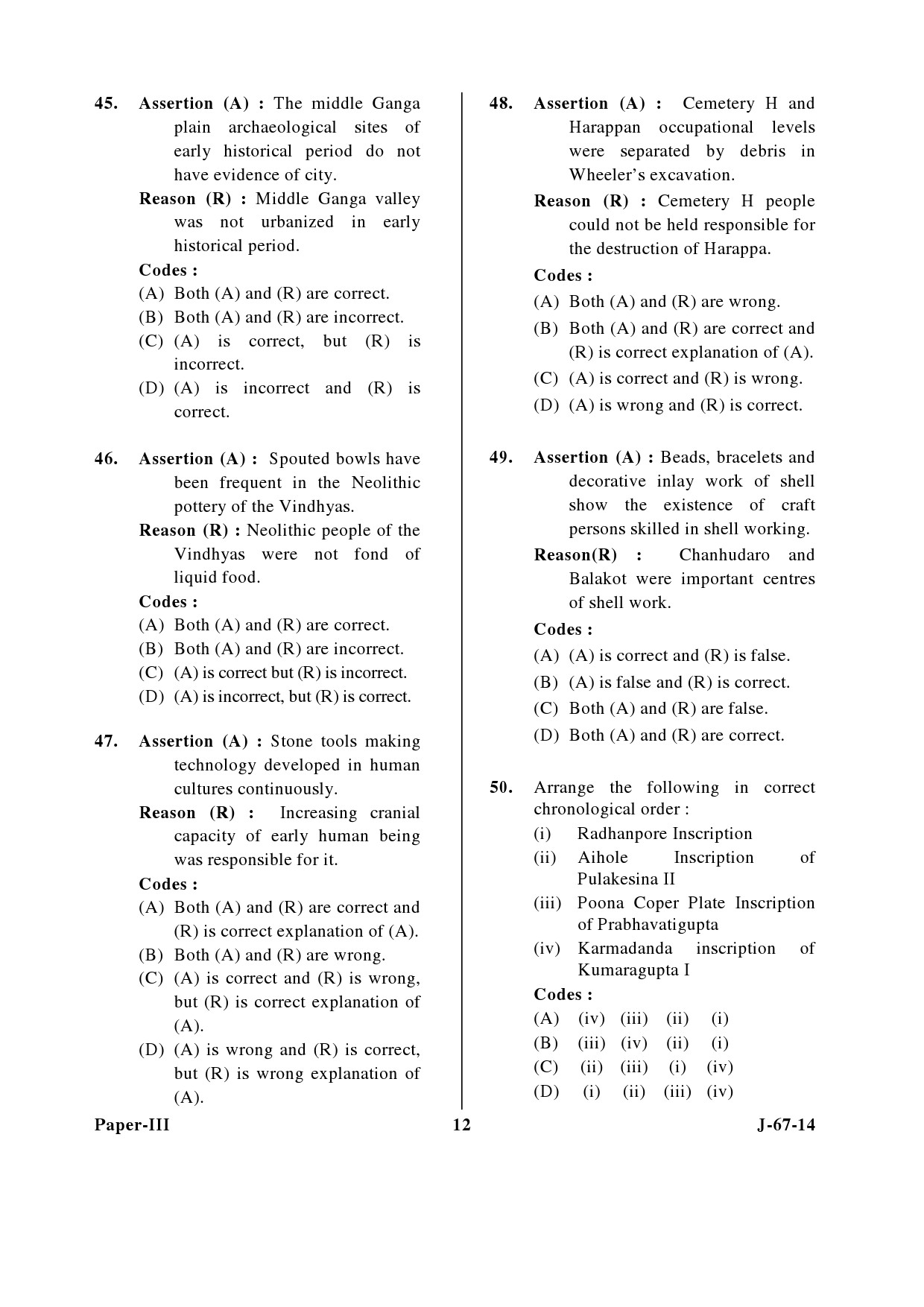 UGC NET Archaeology Question Paper III June 2014 12