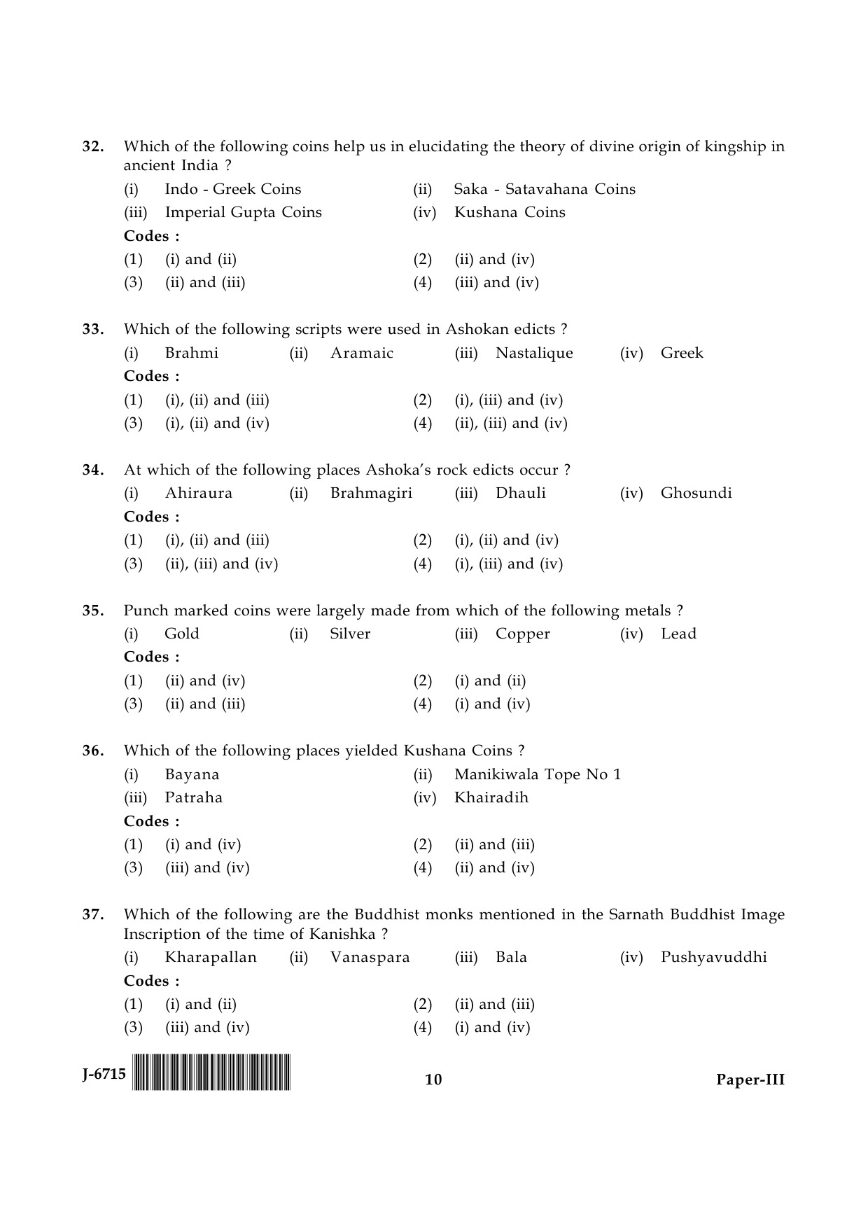 UGC NET Archaeology Question Paper III June 2015 10