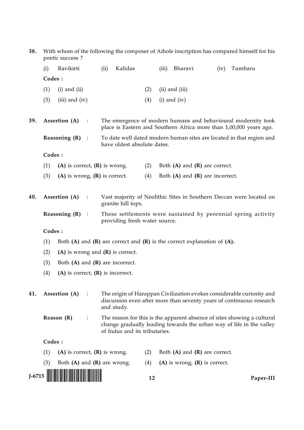 UGC NET Archaeology Question Paper III June 2015 12