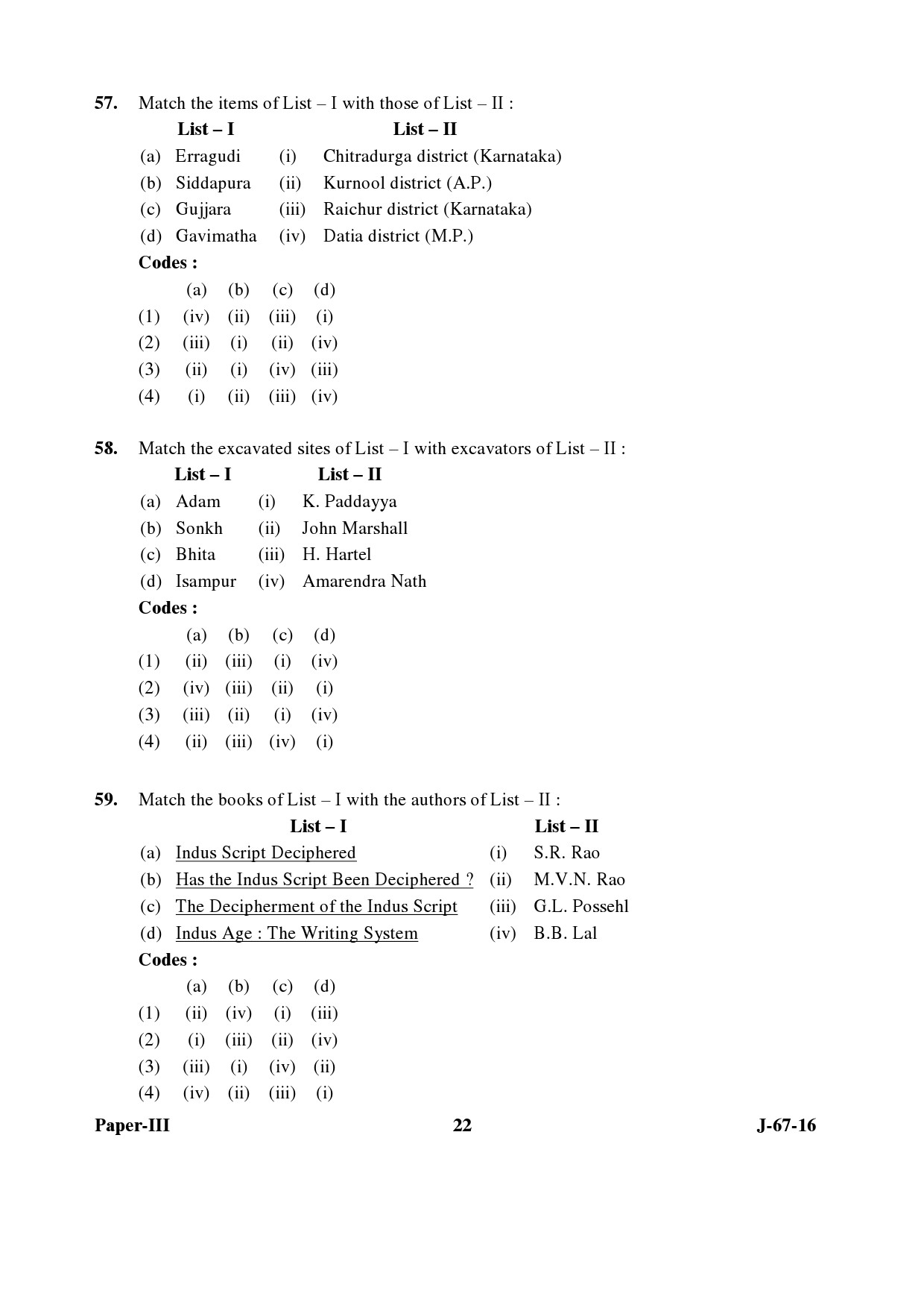 UGC NET Archaeology Question Paper III Set 2 July 2016 22