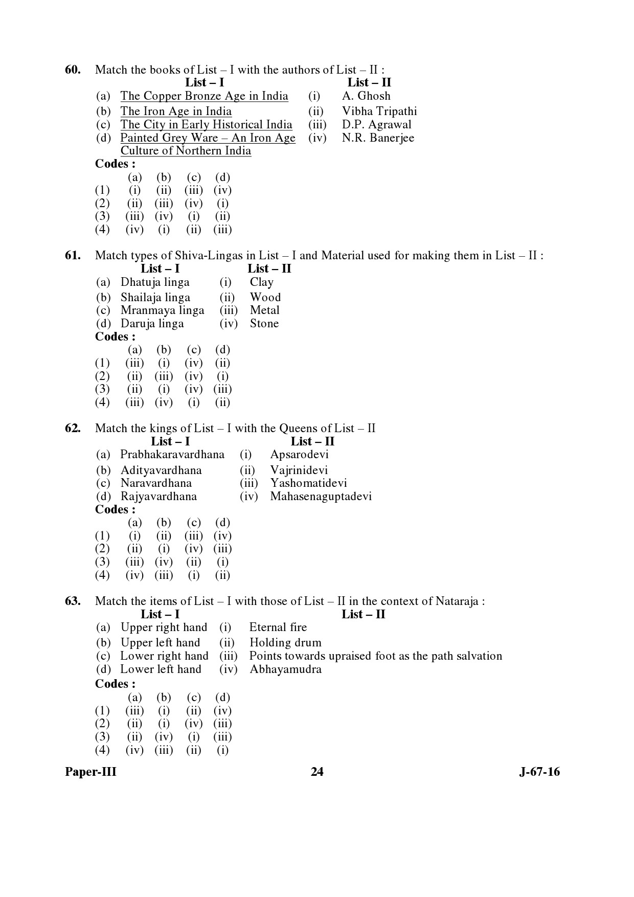 UGC NET Archaeology Question Paper III Set 2 July 2016 24