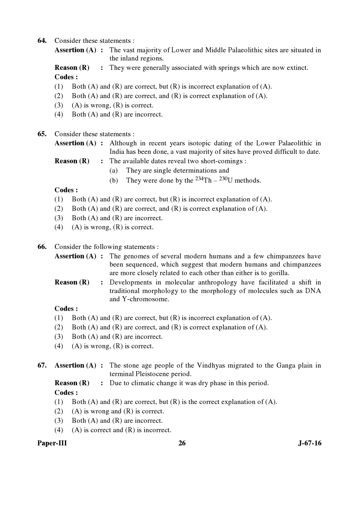 UGC NET Archaeology Question Paper III Set 2 July 2016 26