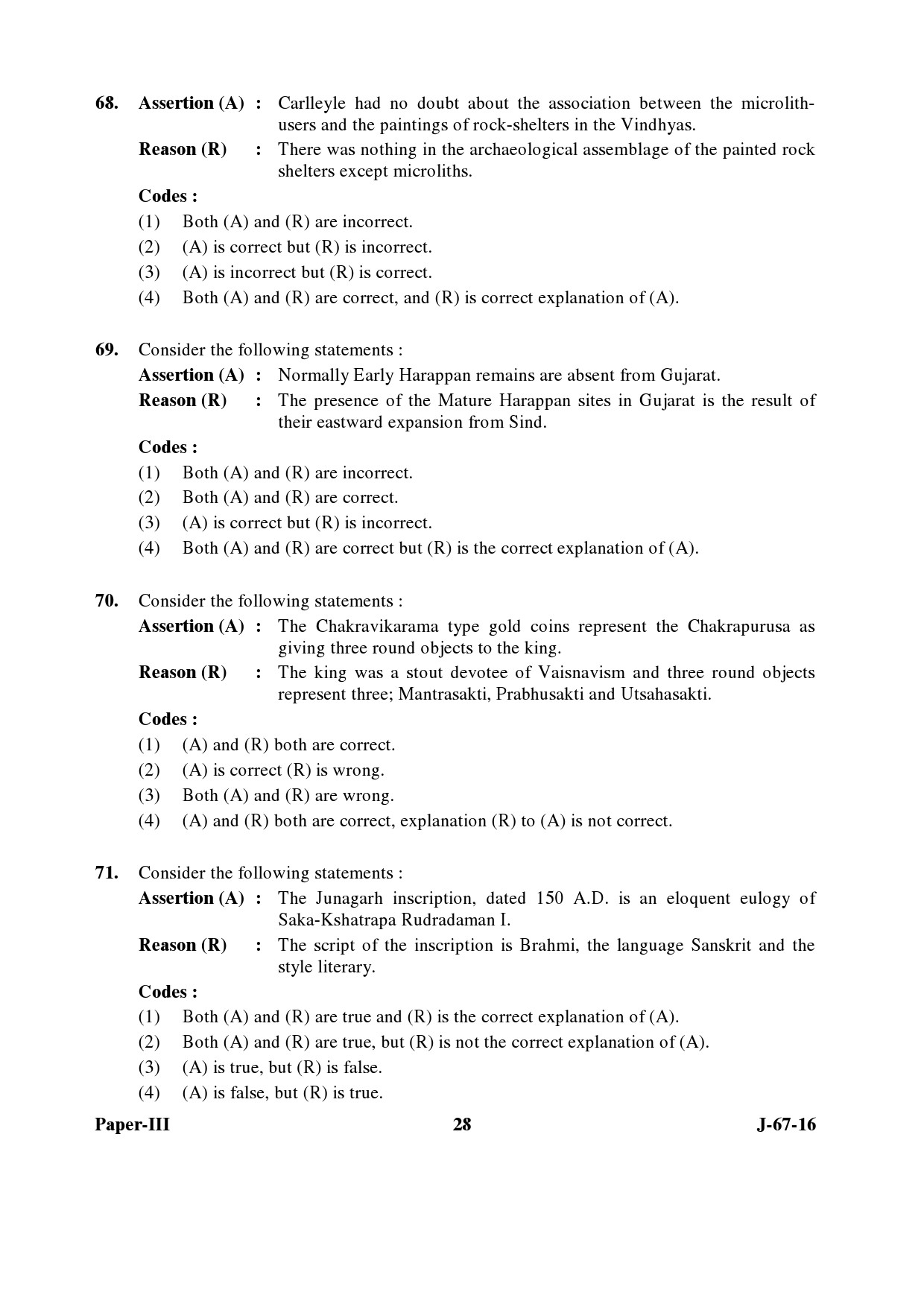 UGC NET Archaeology Question Paper III Set 2 July 2016UGC NET Previous