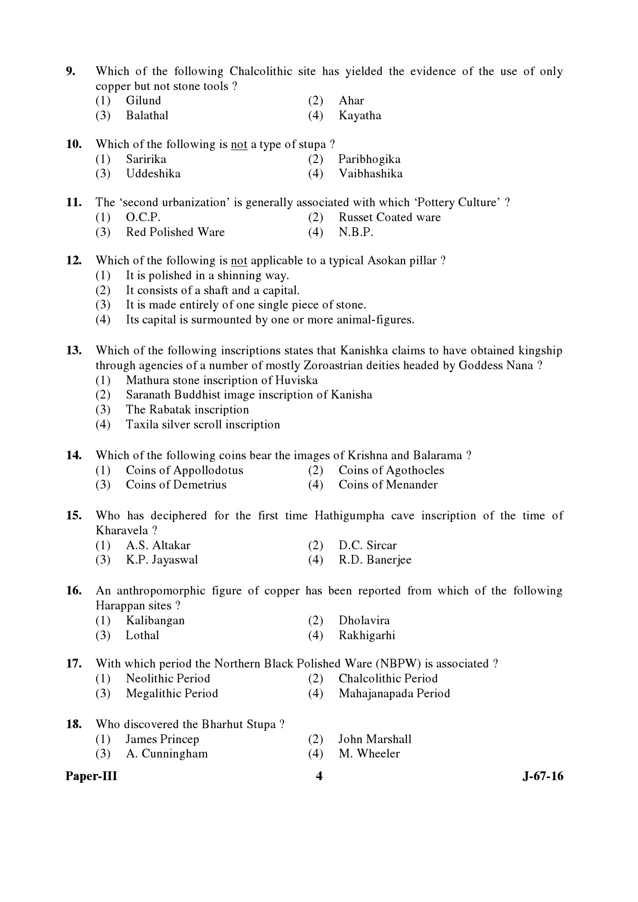 UGC NET Archaeology Question Paper III Set 2 July 2016 4