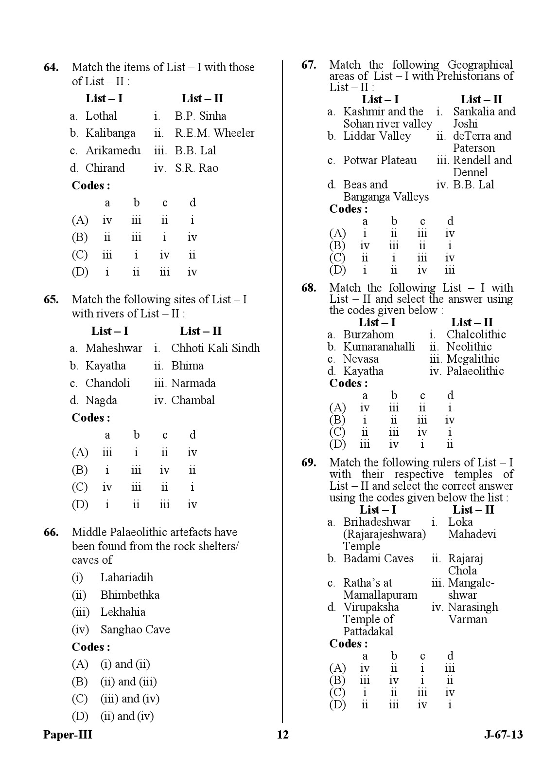 UGC NET Archaeology Question Paper III Set 2 June 2013 12