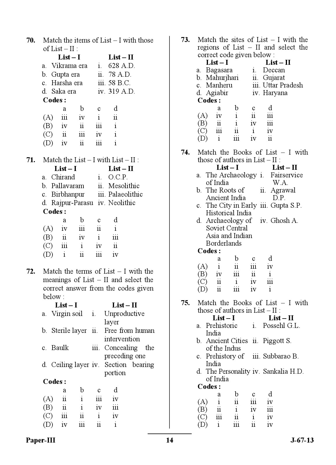 UGC NET Archaeology Question Paper III Set 2 June 2013 14