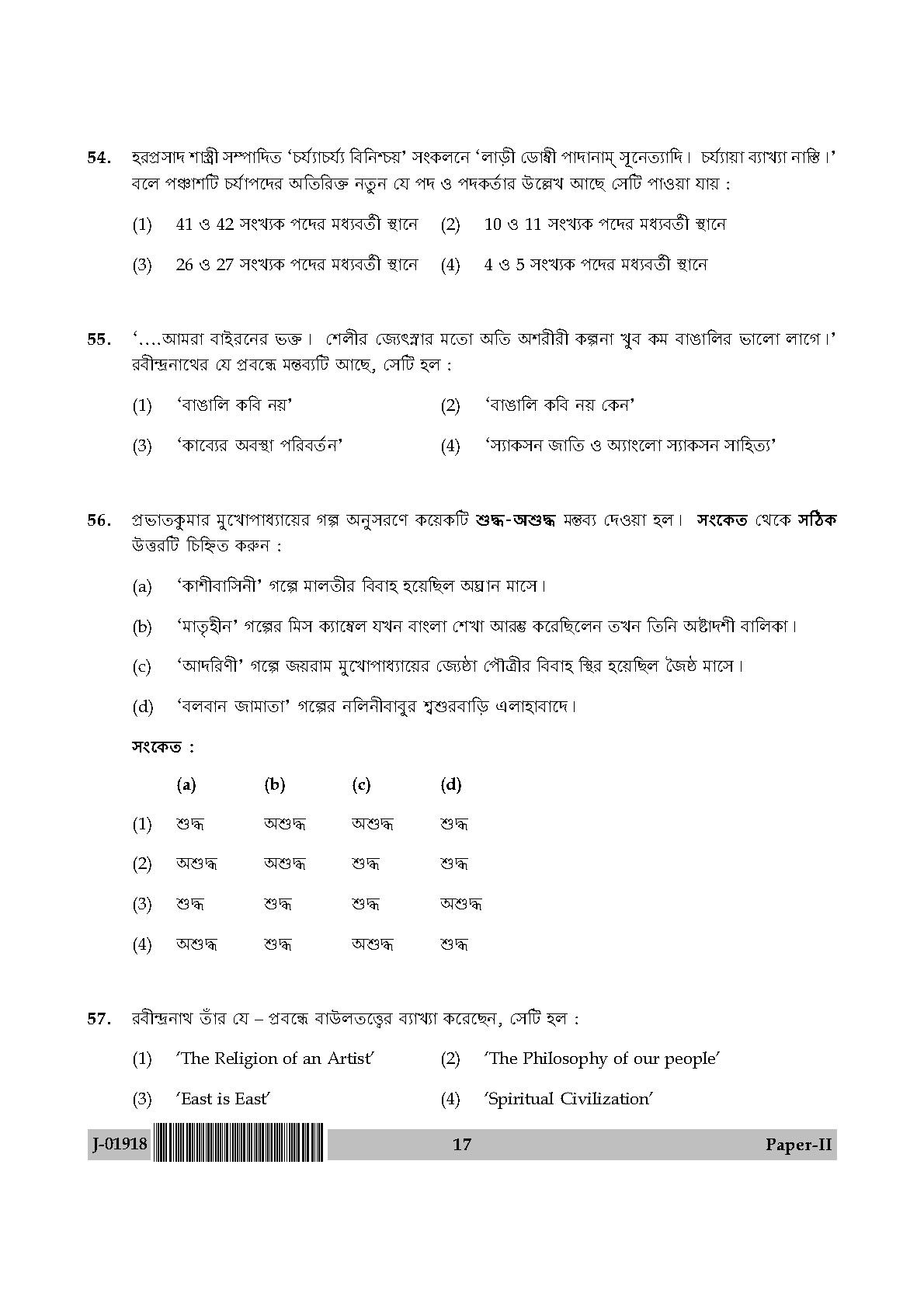 UGC Net Bengali Paper II July 2018 17