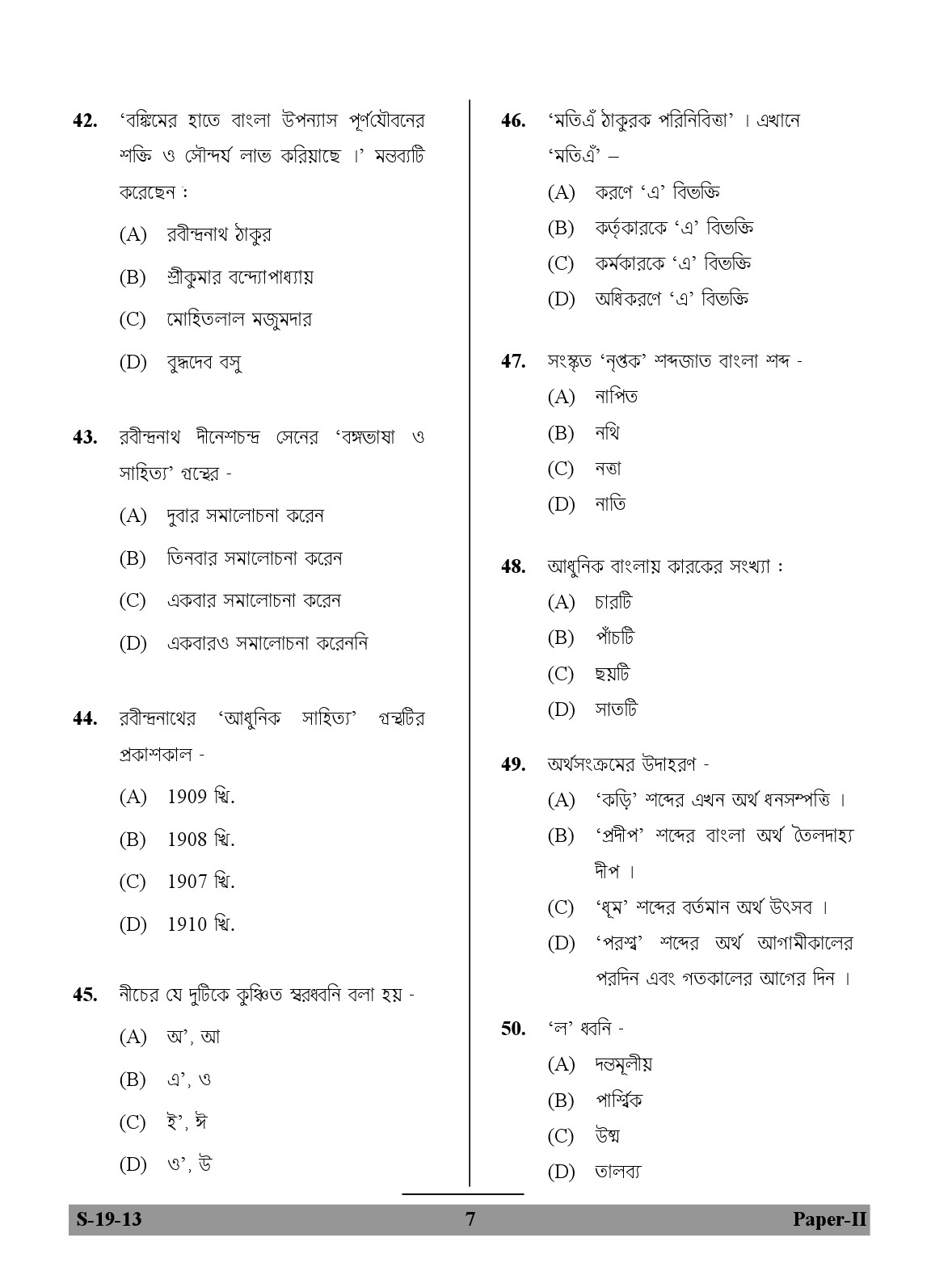 UGC NET Bengali Question Paper II June 2013 7