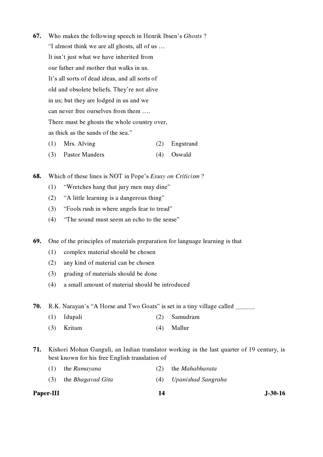 UGC NET English Question Paper III Set 2 July 2016 14