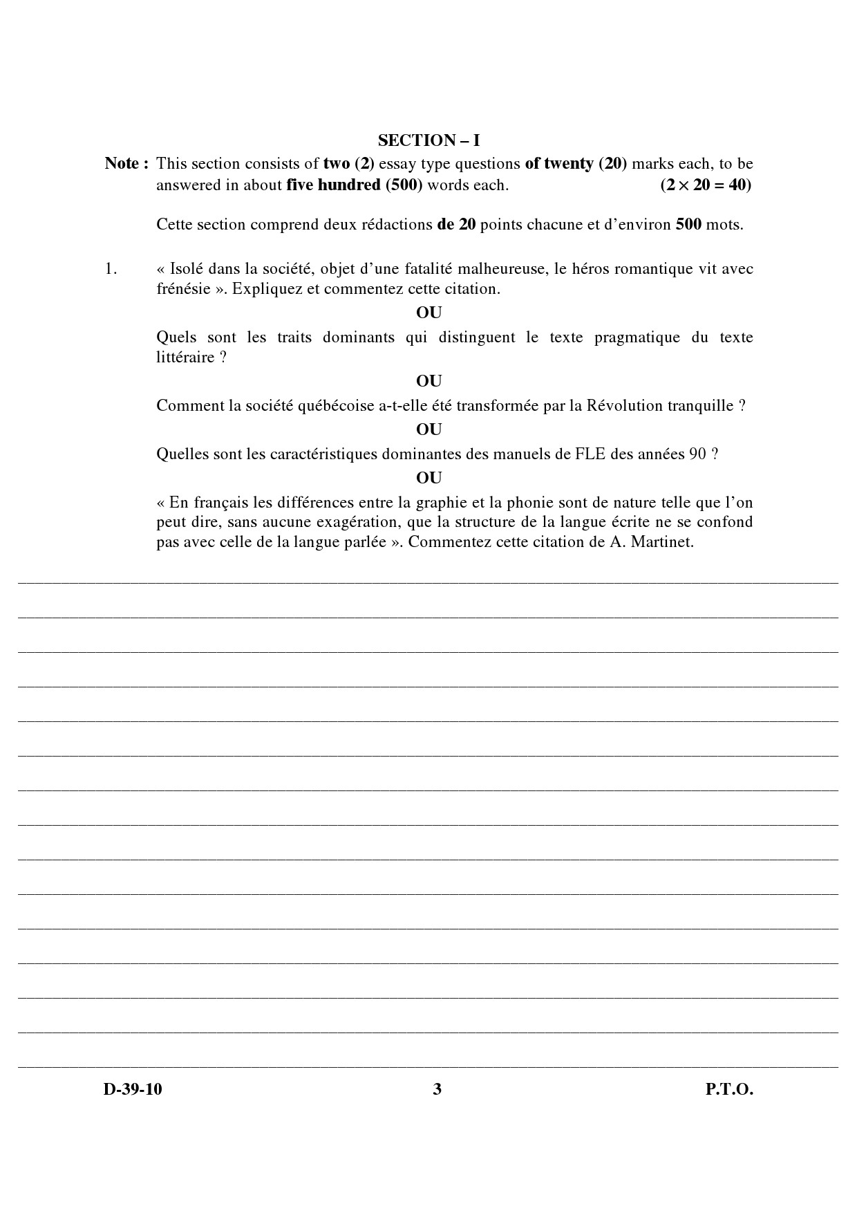 UGC NET French Question Paper III December 2010 3