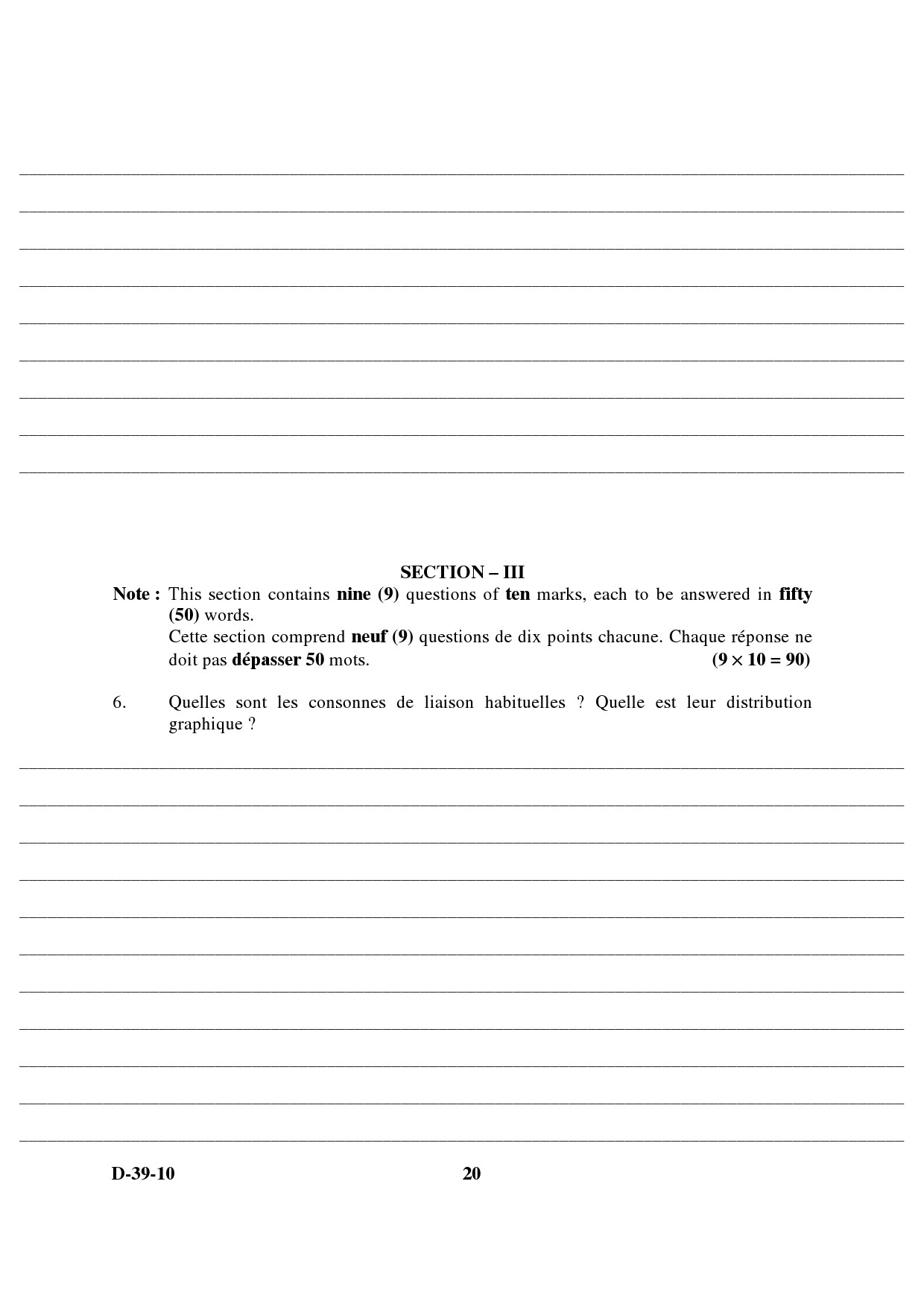 UGC NET French Question Paper III December 2010 7