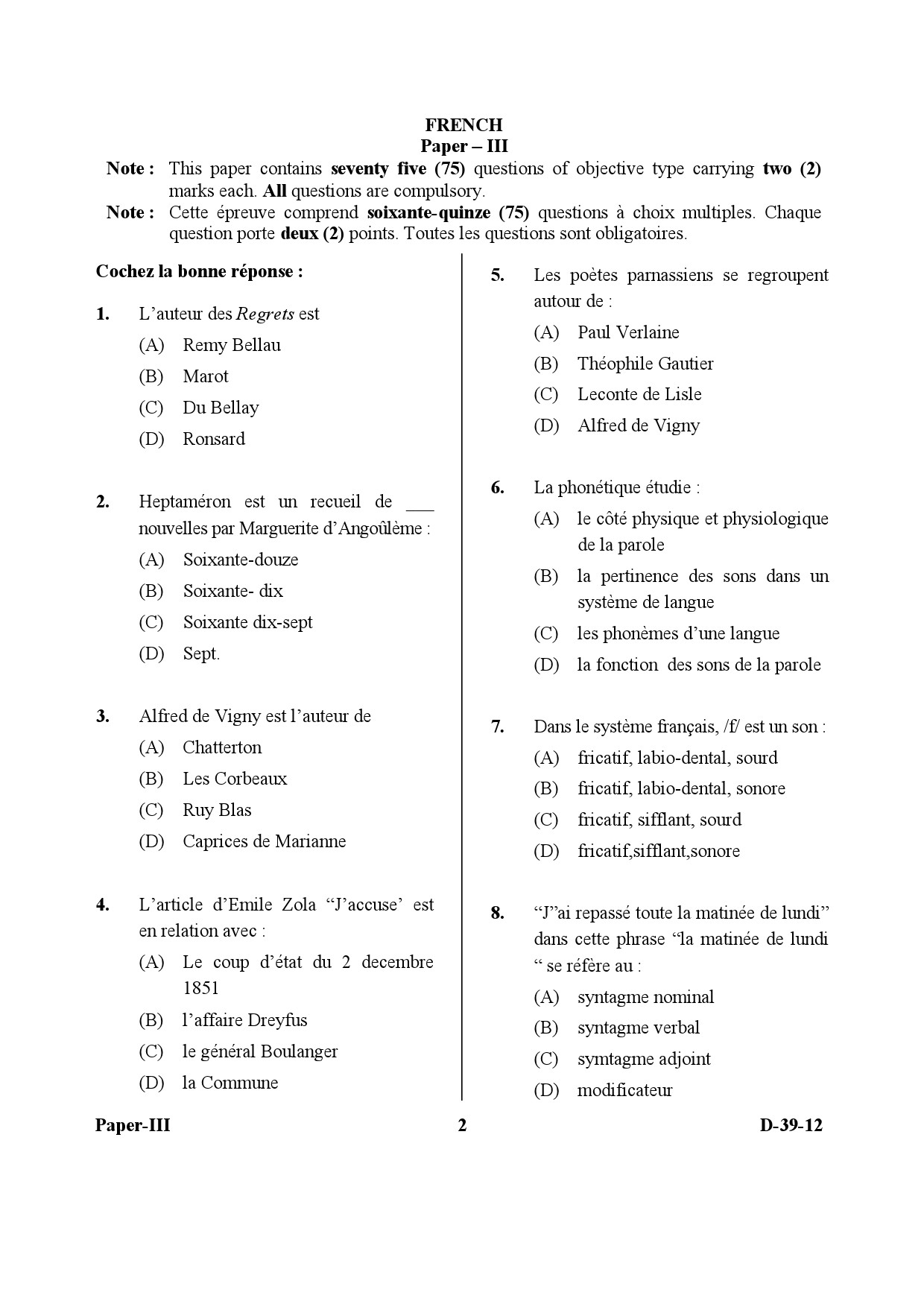 UGC NET French Question Paper III December 2012 2