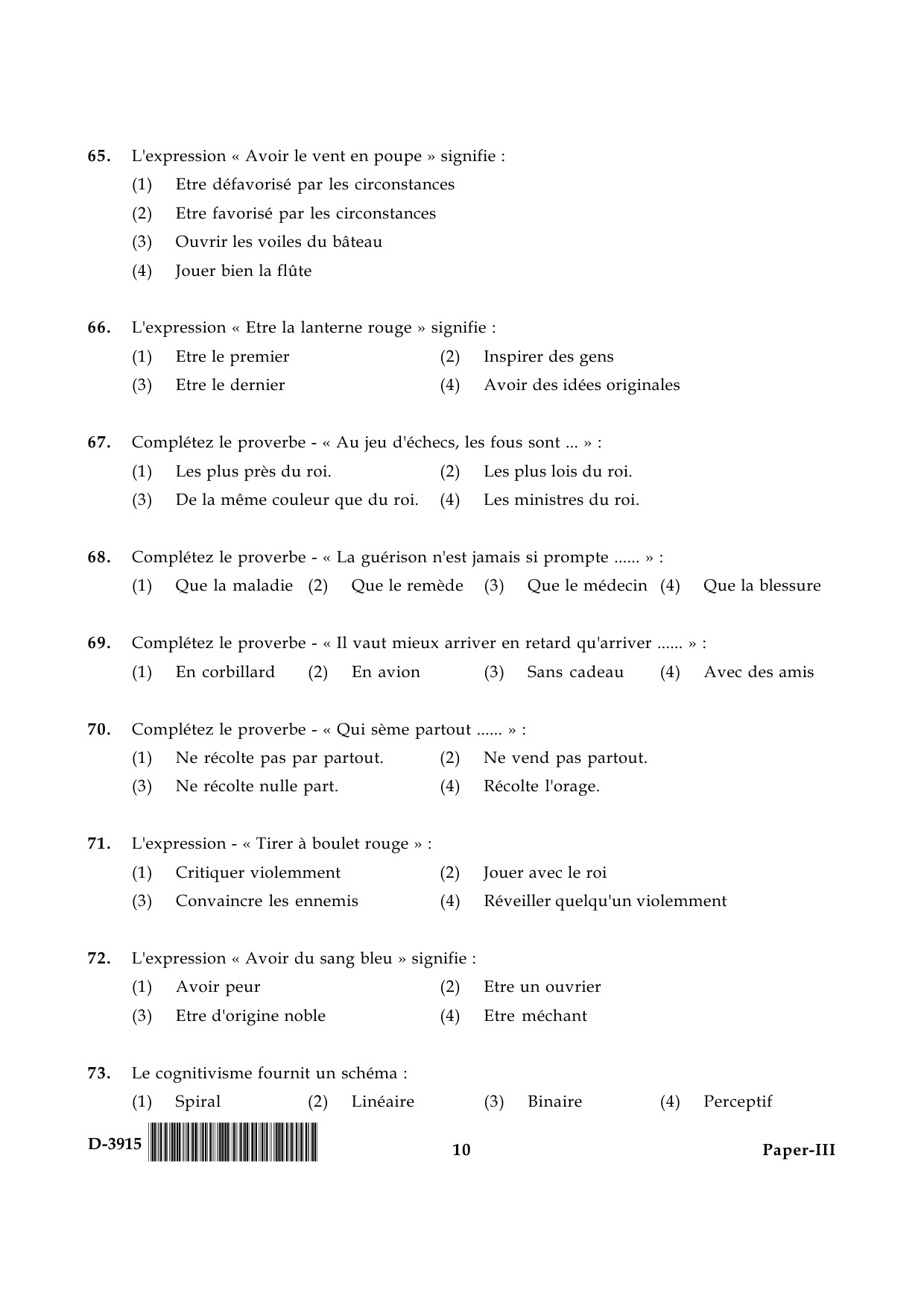 UGC NET French Question Paper III December 2015 10