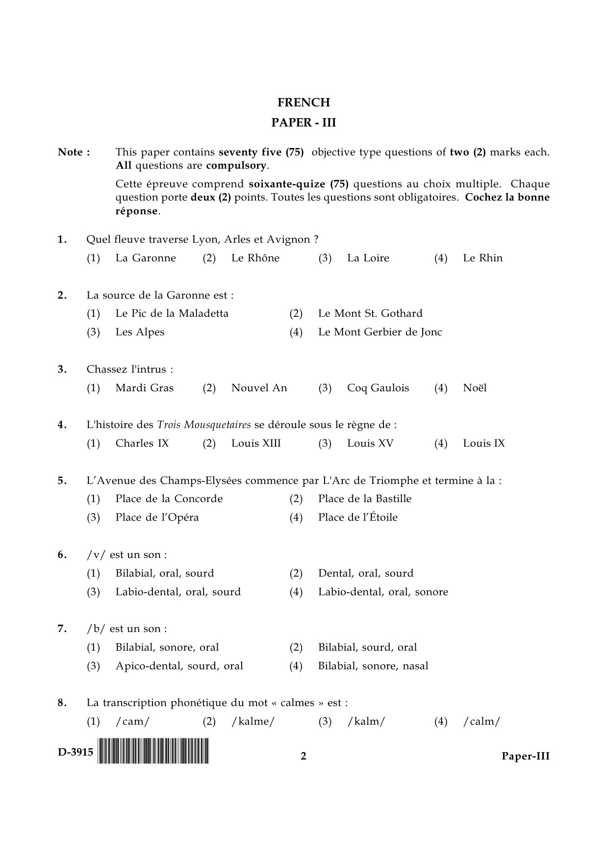 UGC NET French Question Paper III December 2015 2