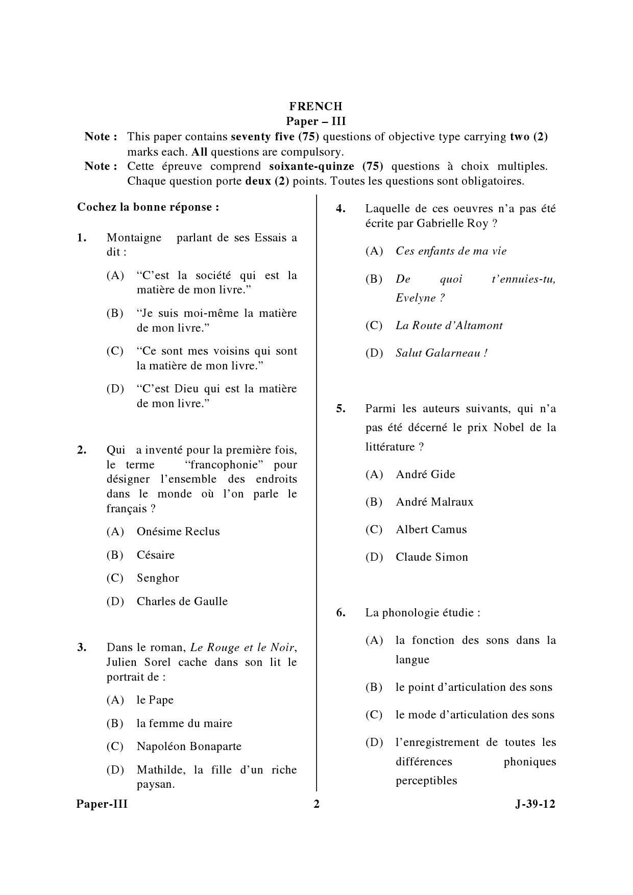 UGC NET French Question Paper III June 2012 2