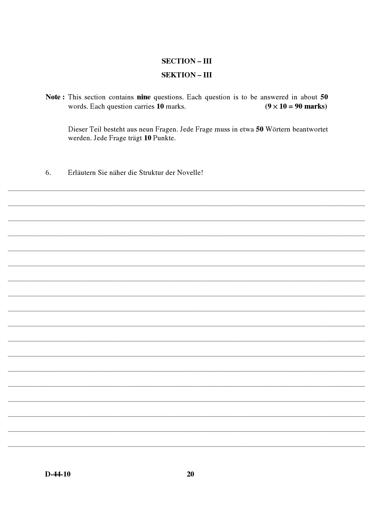 UGC NET German Question Paper III June 2010 6