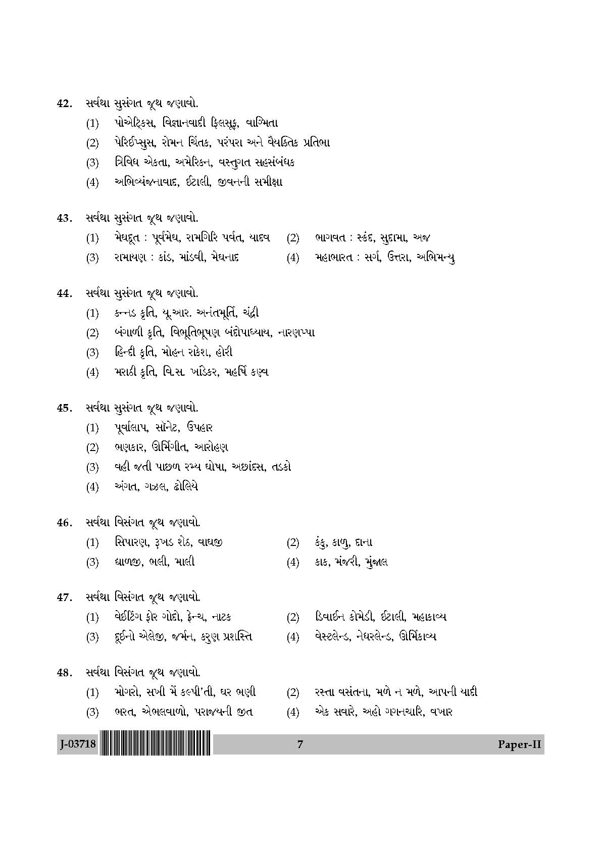 UGC Net Gujarati Paper II July 2018 7