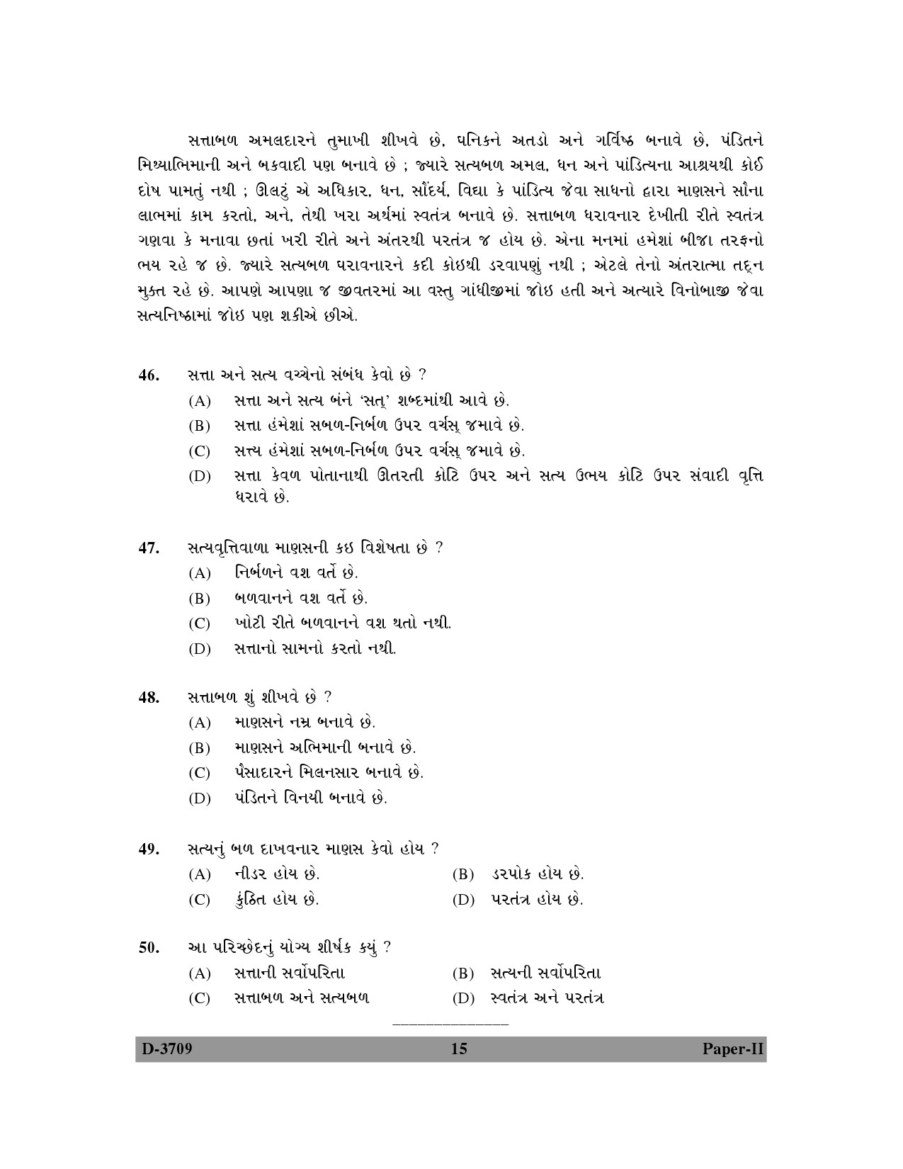 UGC NET Gujarati Question Paper II December 2009 15