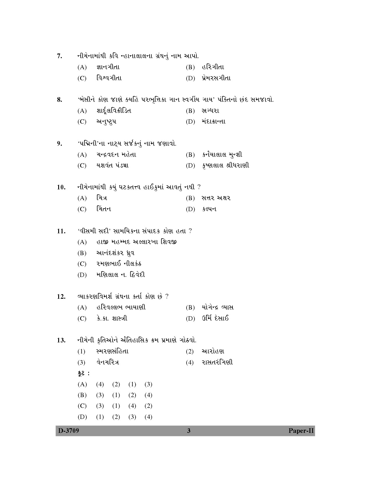 UGC NET Gujarati Question Paper II December 2009 3