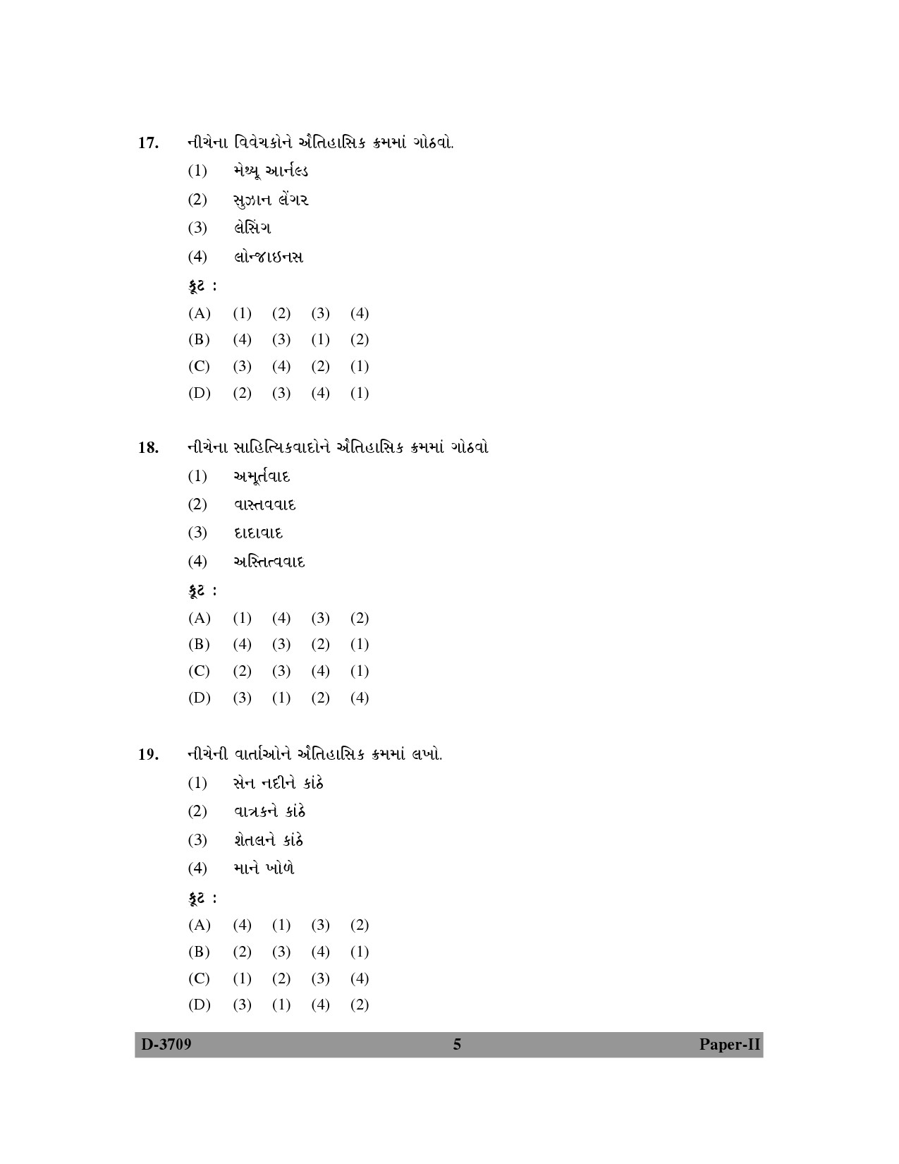 UGC NET Gujarati Question Paper II December 2009 5