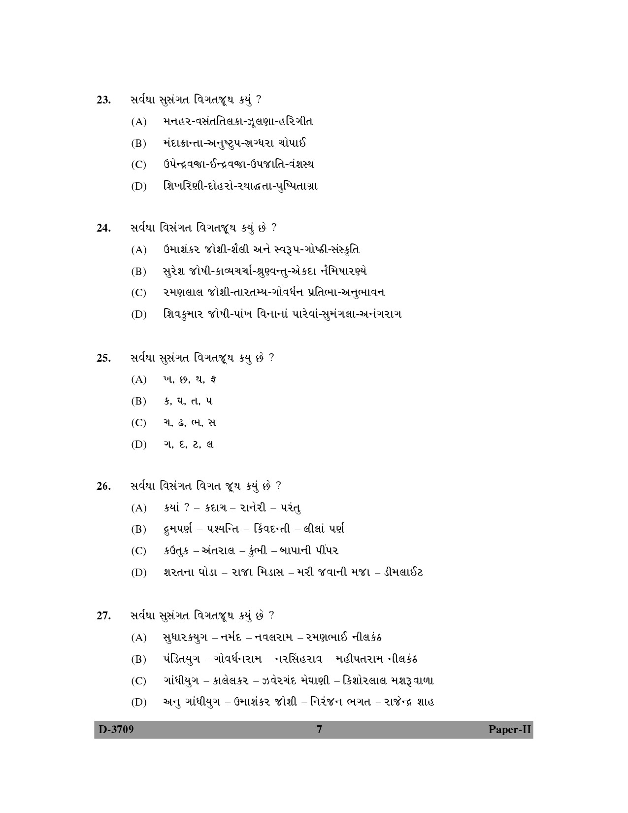 UGC NET Gujarati Question Paper II December 2009 7