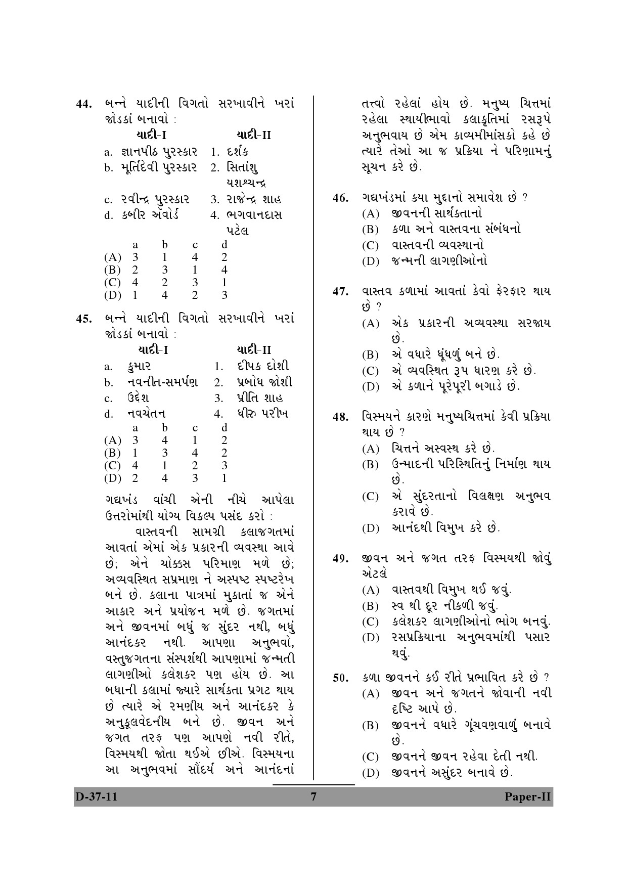 UGC NET Gujarati Question Paper II December 2011 7