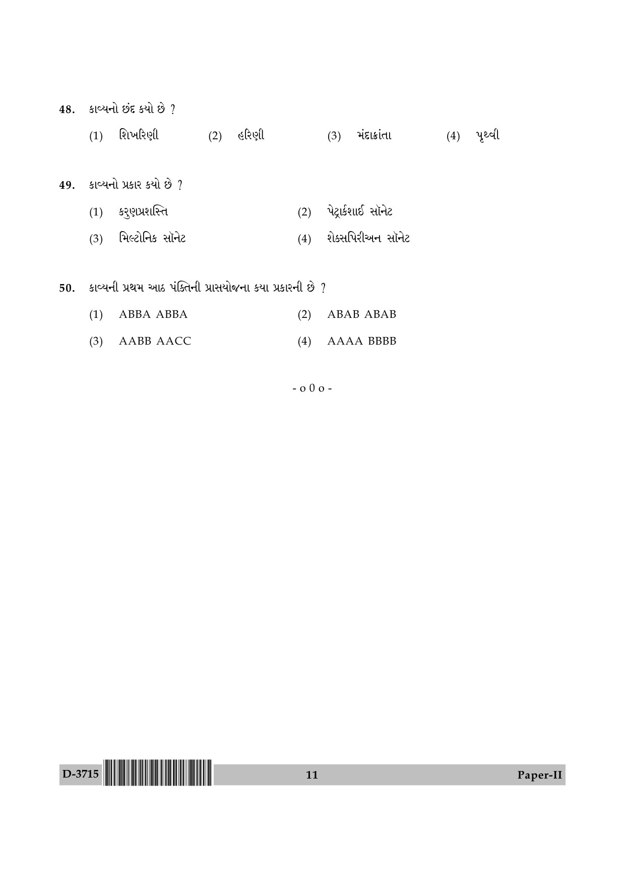 UGC NET Gujarati Question Paper II December 2015 11