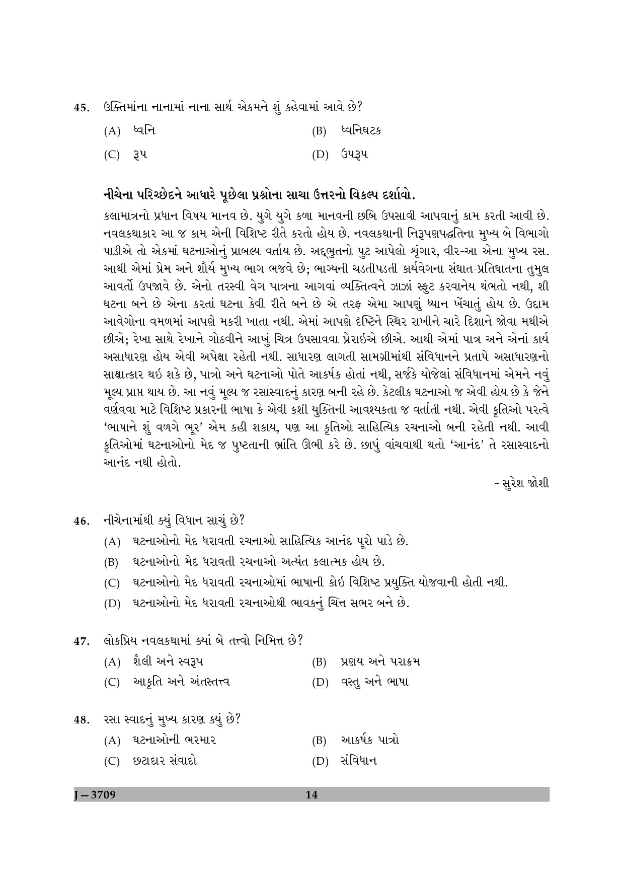 UGC NET Gujarati Question Paper II June 2009 14