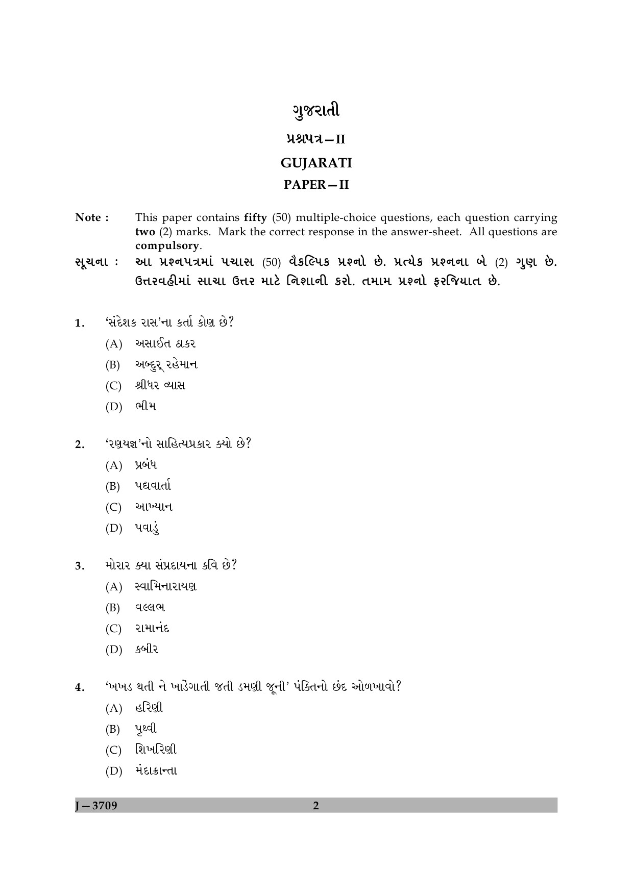 UGC NET Gujarati Question Paper II June 2009 2