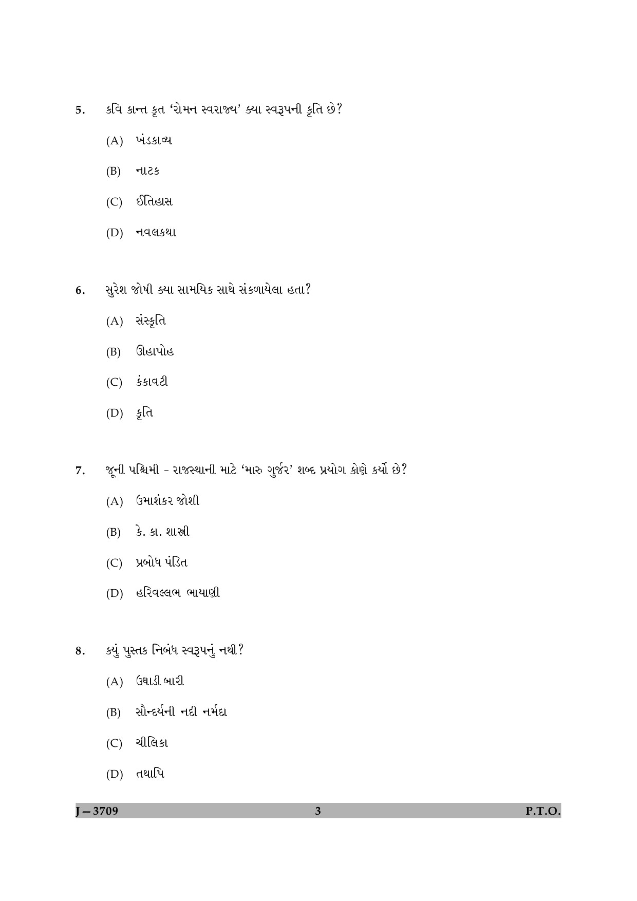 UGC NET Gujarati Question Paper II June 2009 3