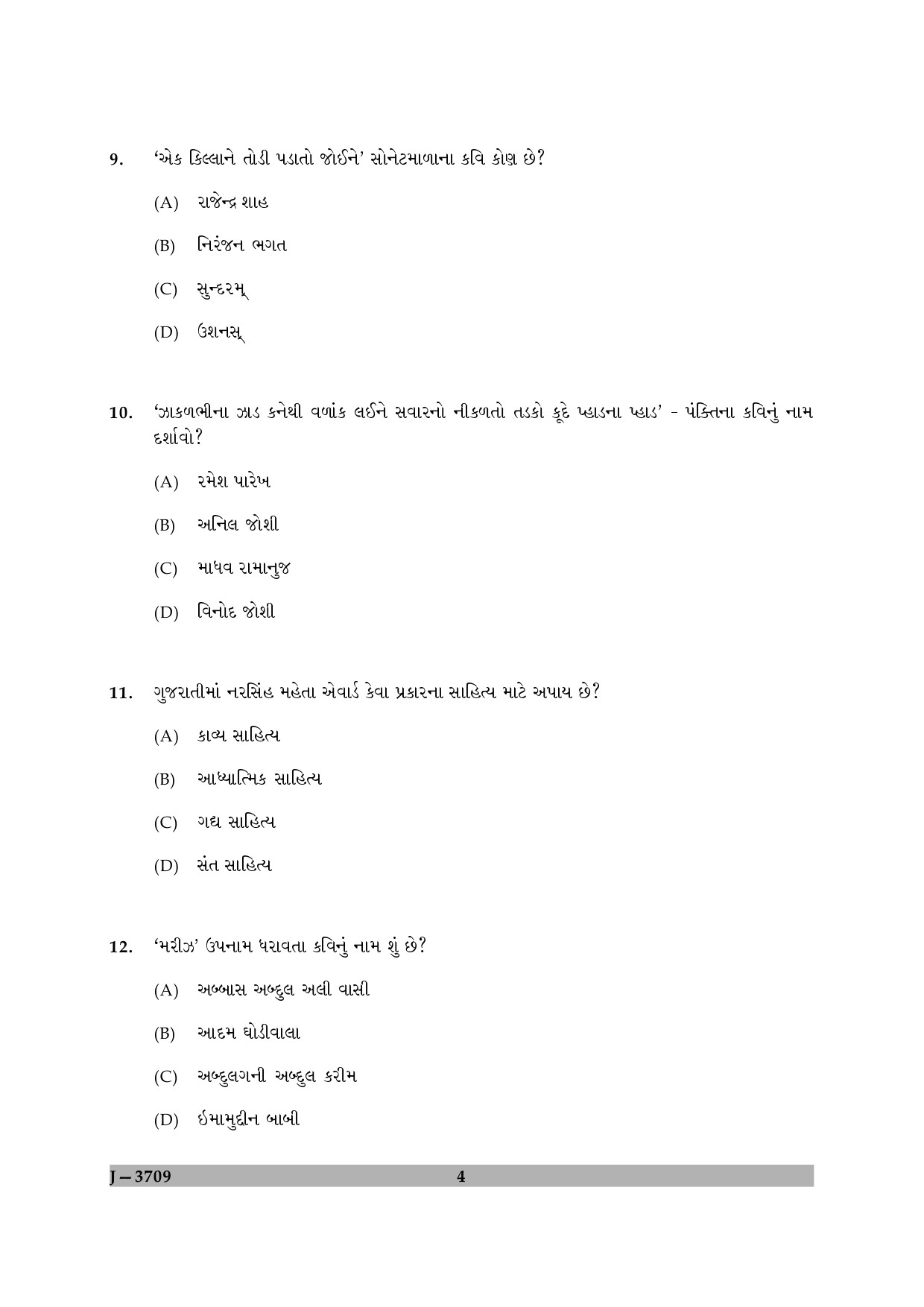 UGC NET Gujarati Question Paper II June 2009 4