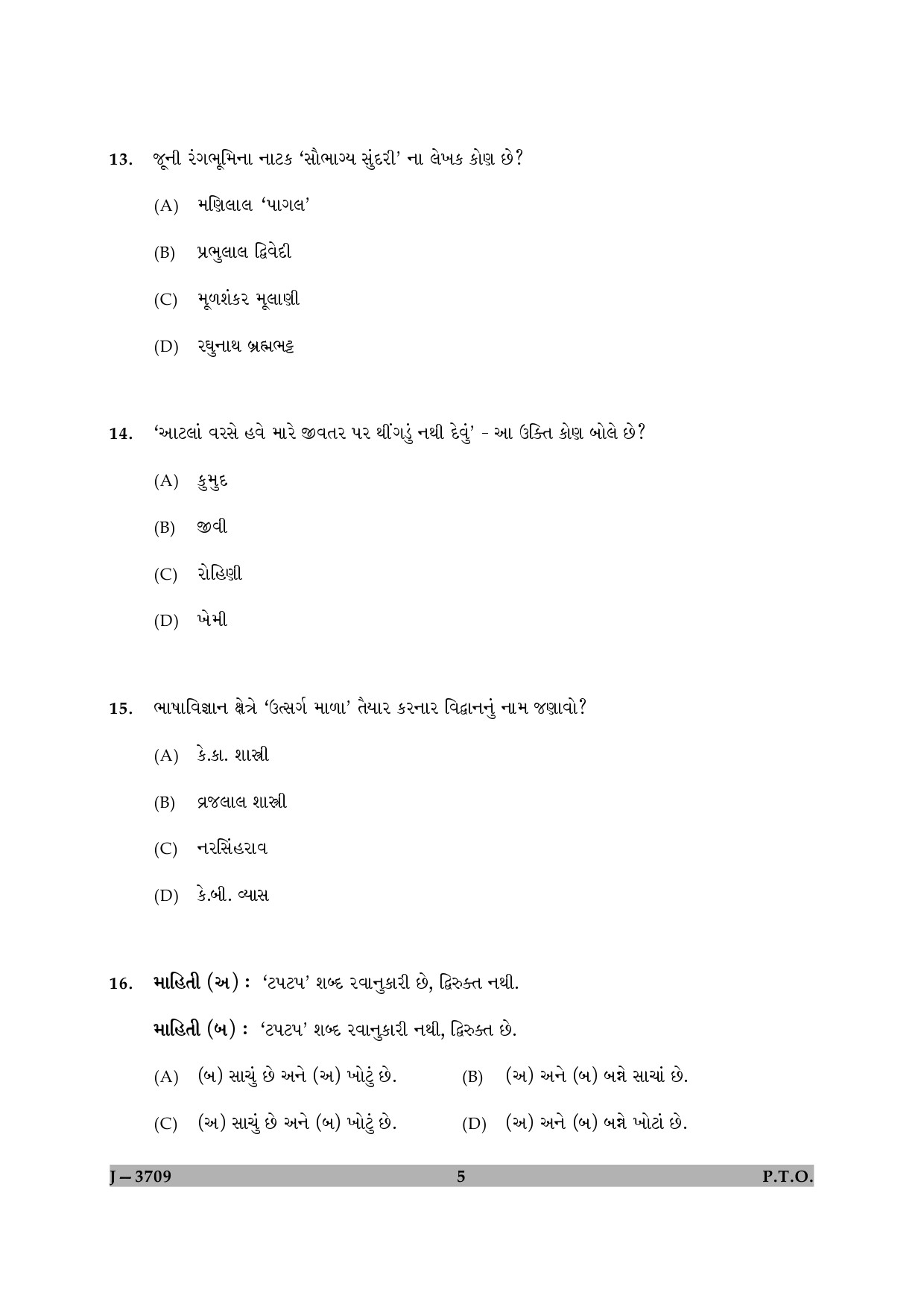 UGC NET Gujarati Question Paper II June 2009 5